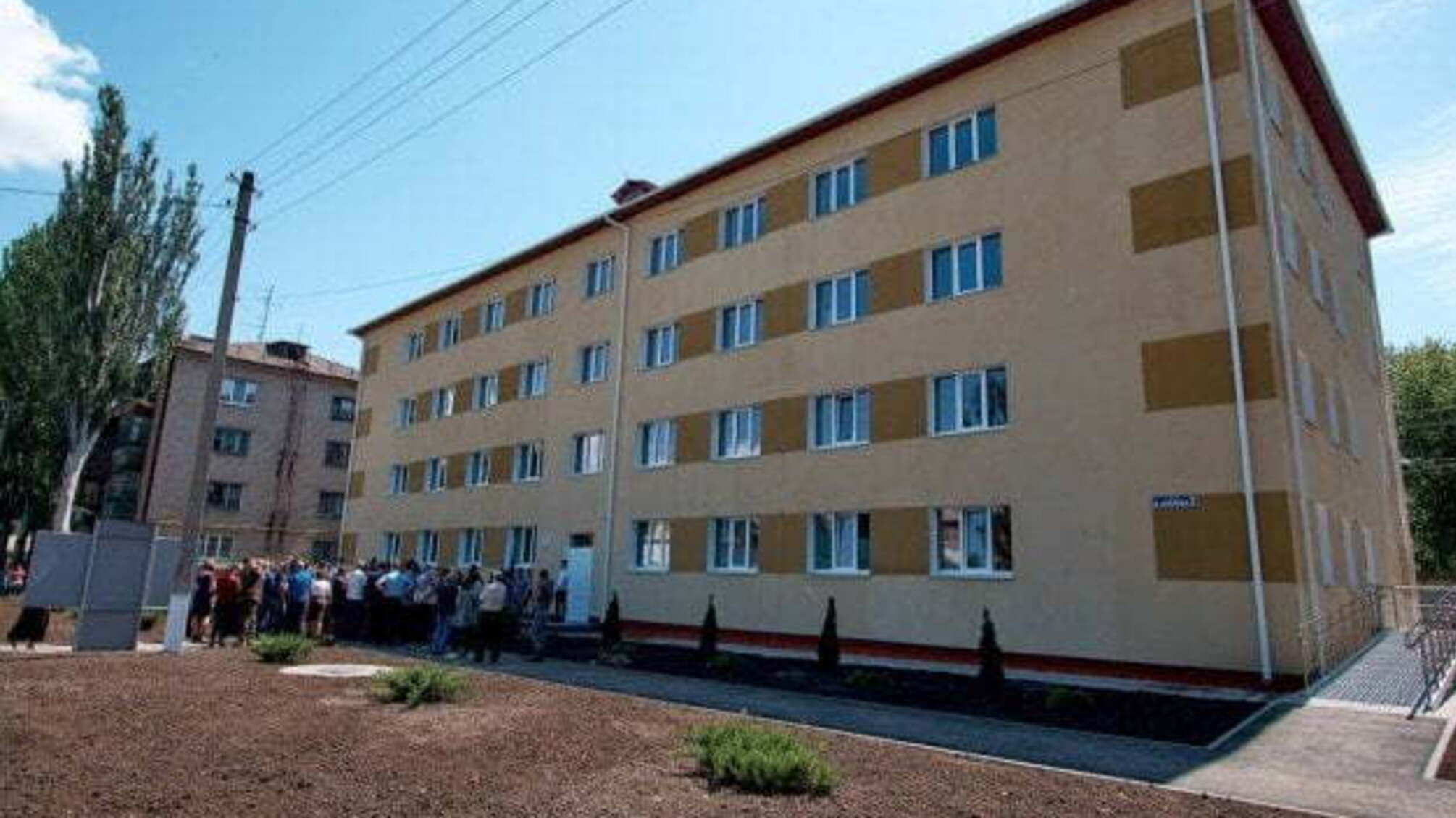 У Краматорську переселенці не можуть заселитися до гуртожитку, реконструйованого коштом ЄС