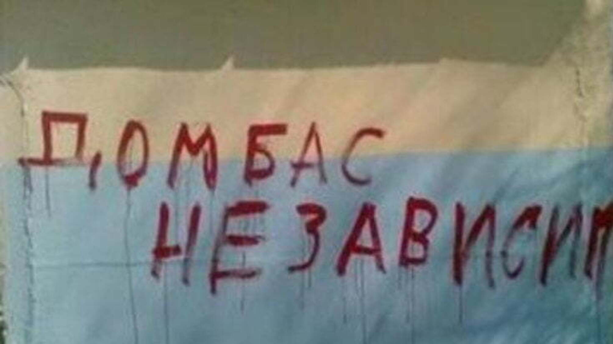 У Києві розповіли, що буде з людьми, які брали участь в незаконних референдумах