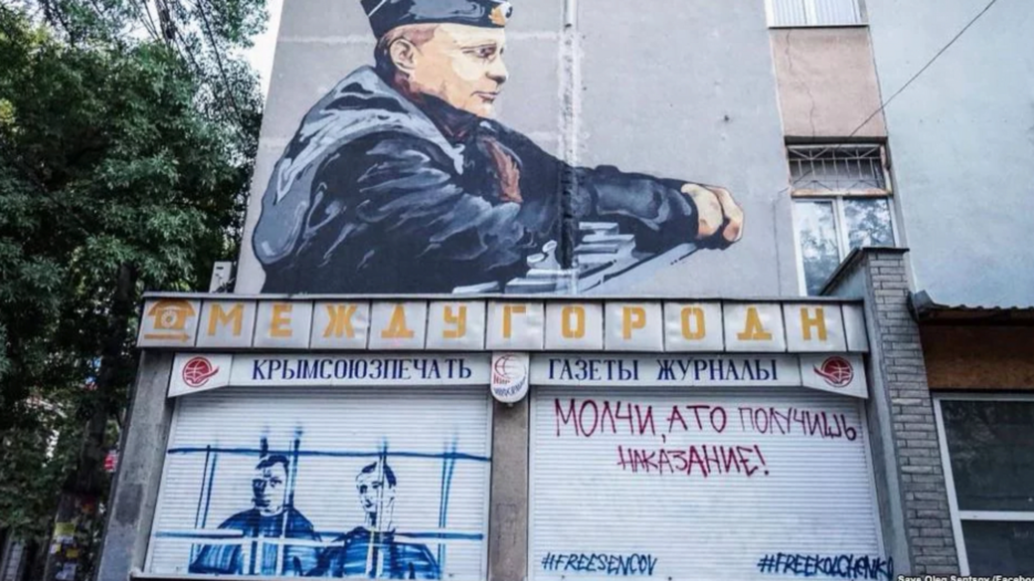 У Криму показали ставлення до Путіна і висловили підтримку Сенцову – кадри