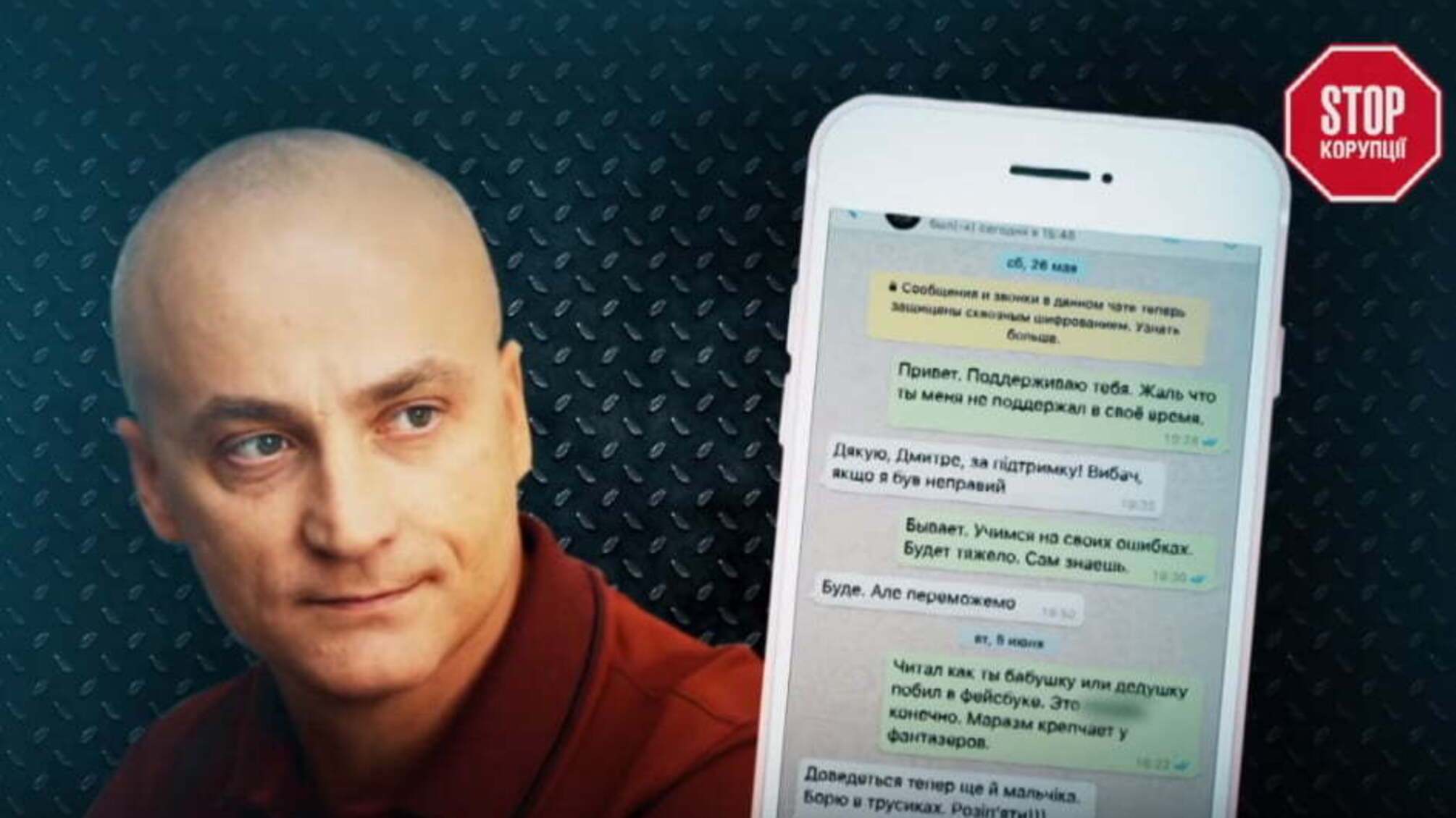 «Не здогадався сказати стоп-слово» – відомий блогер про пранк нардепа Денисенка