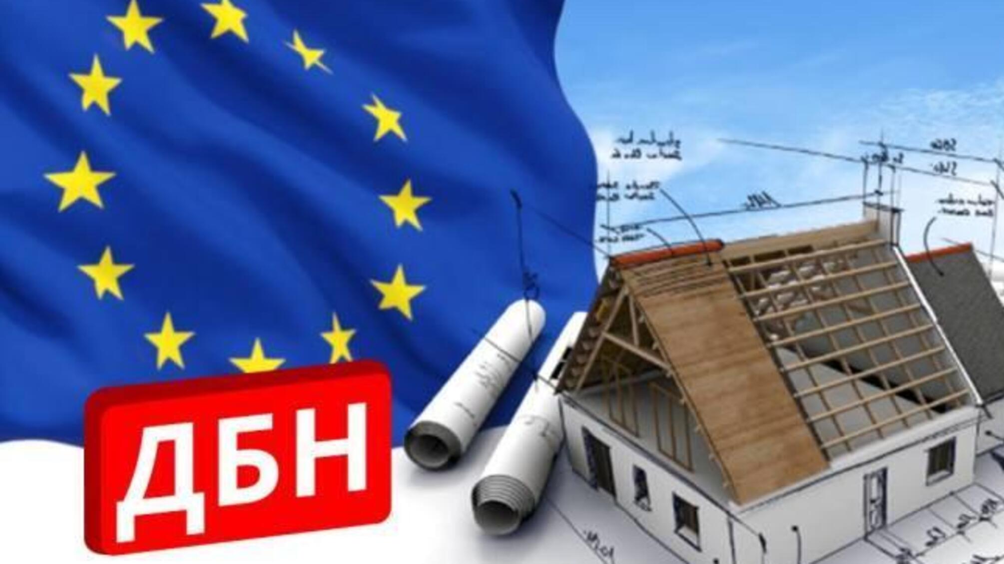 Рейдерство реформи у будівництві: чому суд забракував сучасні ДБН Мінрегіону?