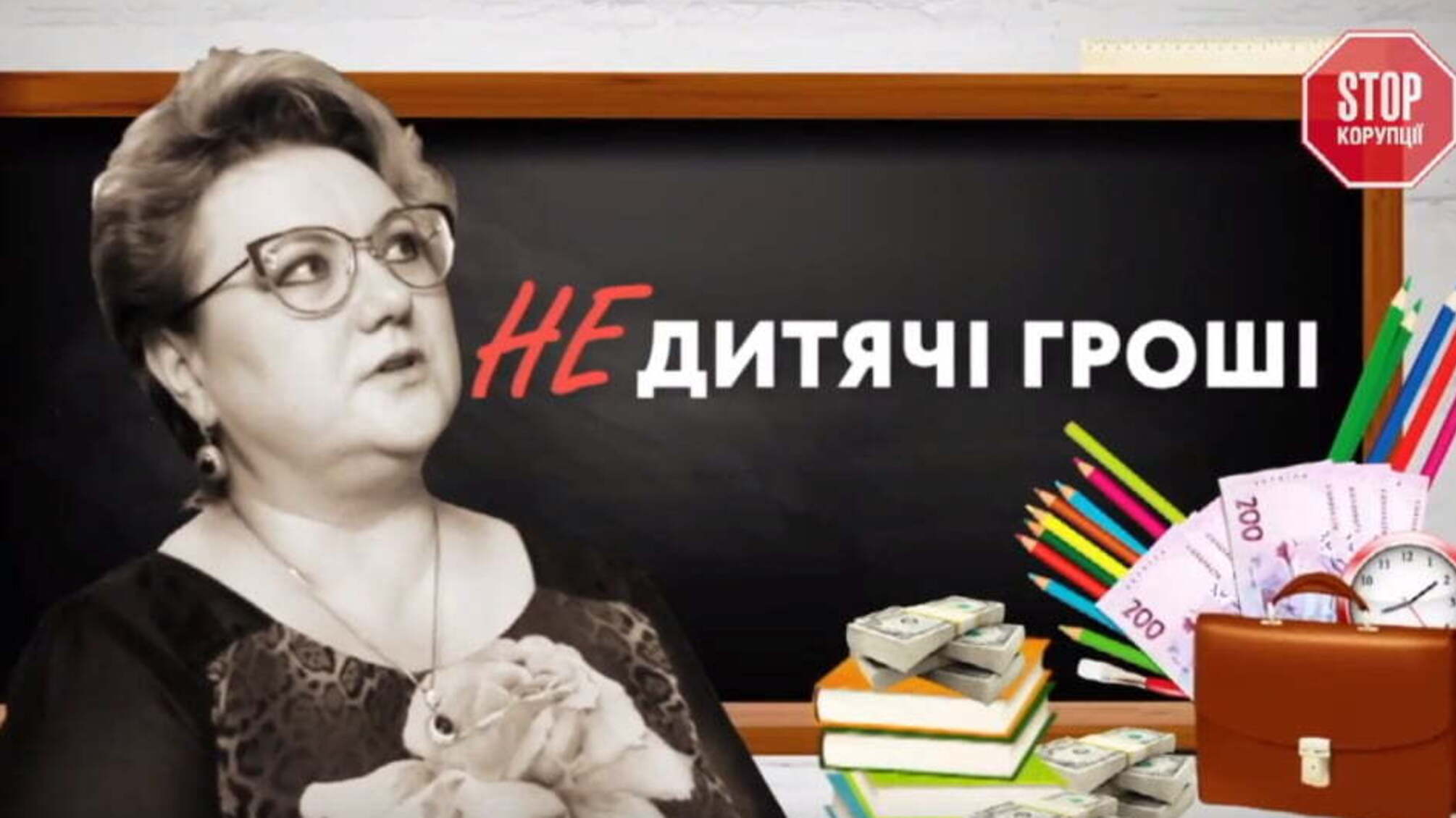 У Кам’янець-Подільській школі аудит виявив багатомільйонну «діру»