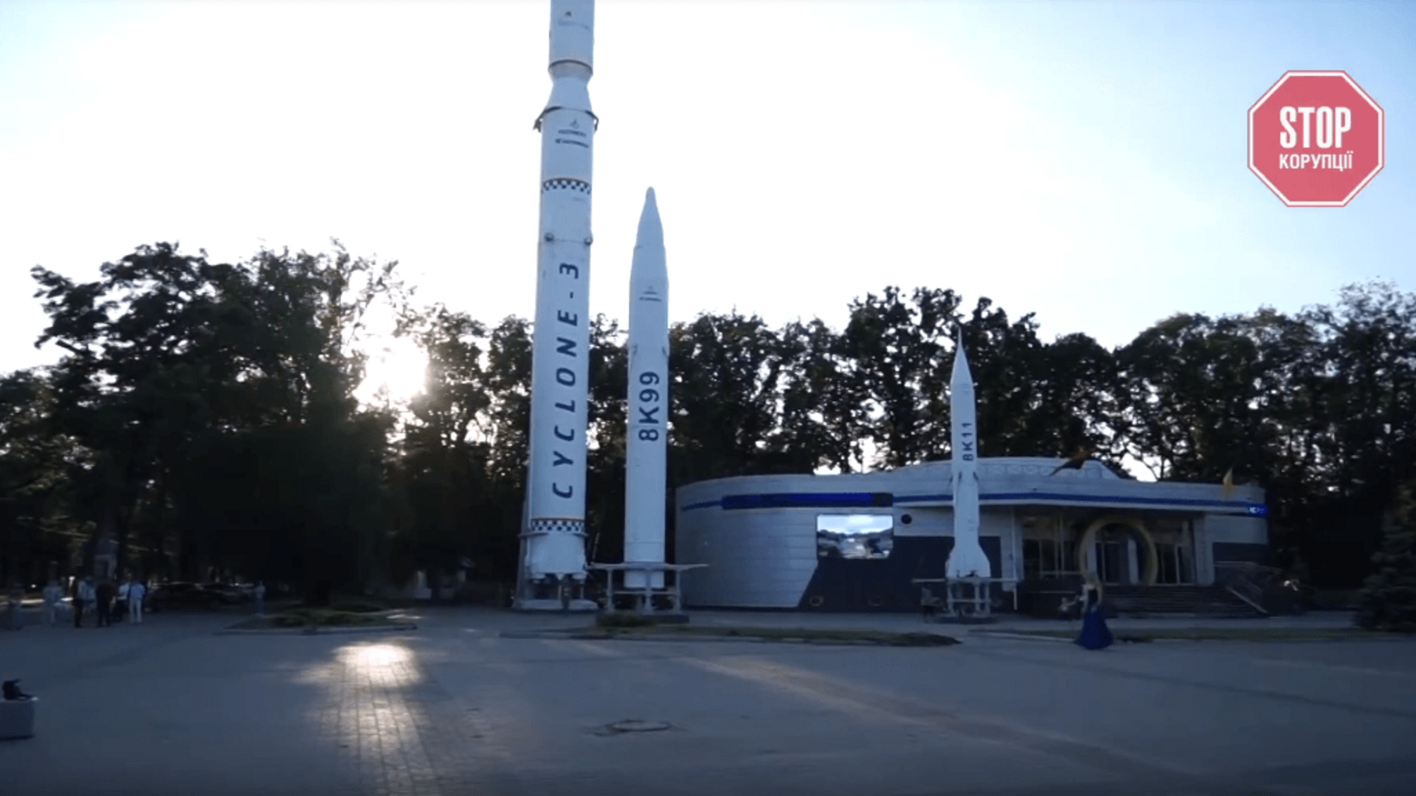 Хлоропереливна станція та «Парк ракет» - широке коло інтересів нардепа Денисенка