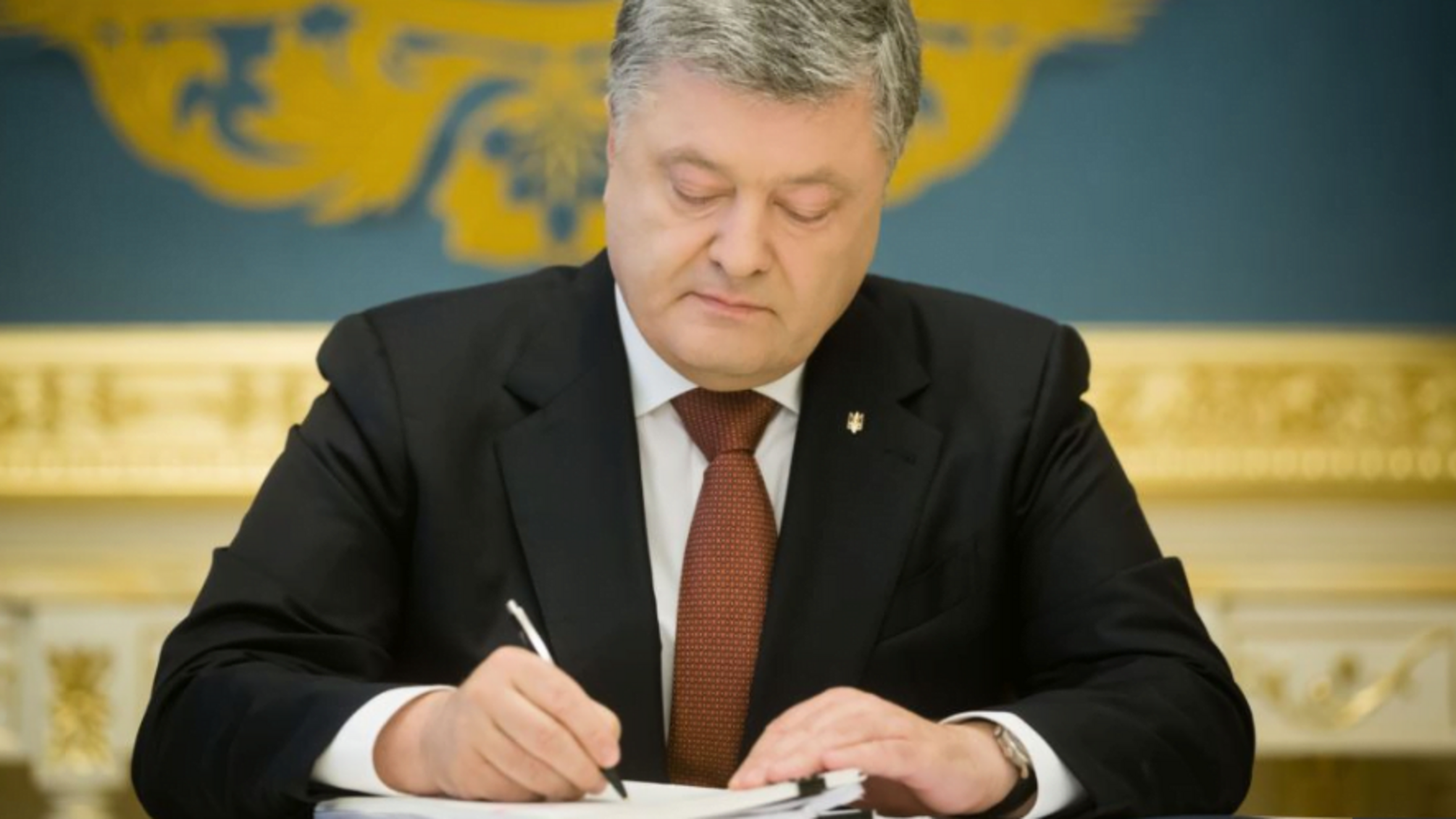 Порошенко підписав закон про зниклих безвісти
