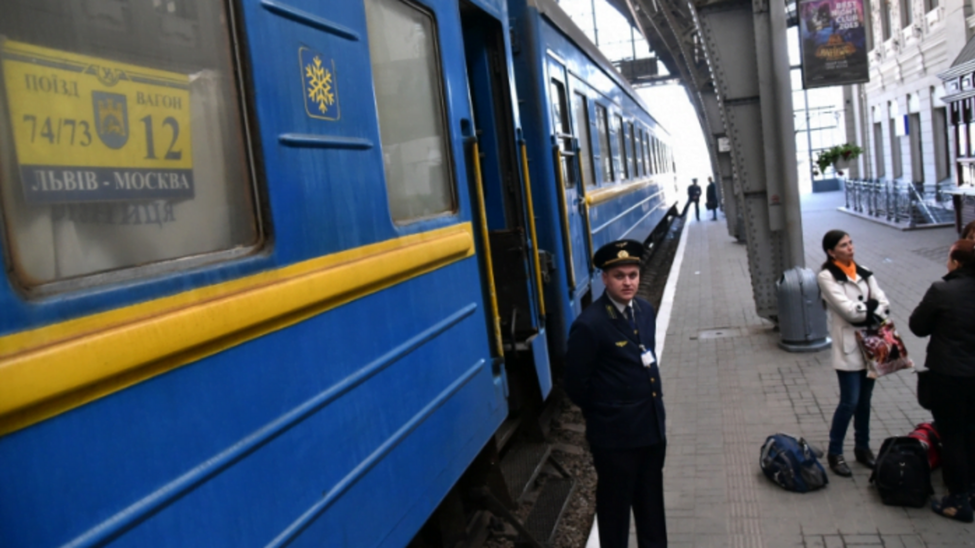 Україна припинить ще один вид транспортного сполучення з Росією