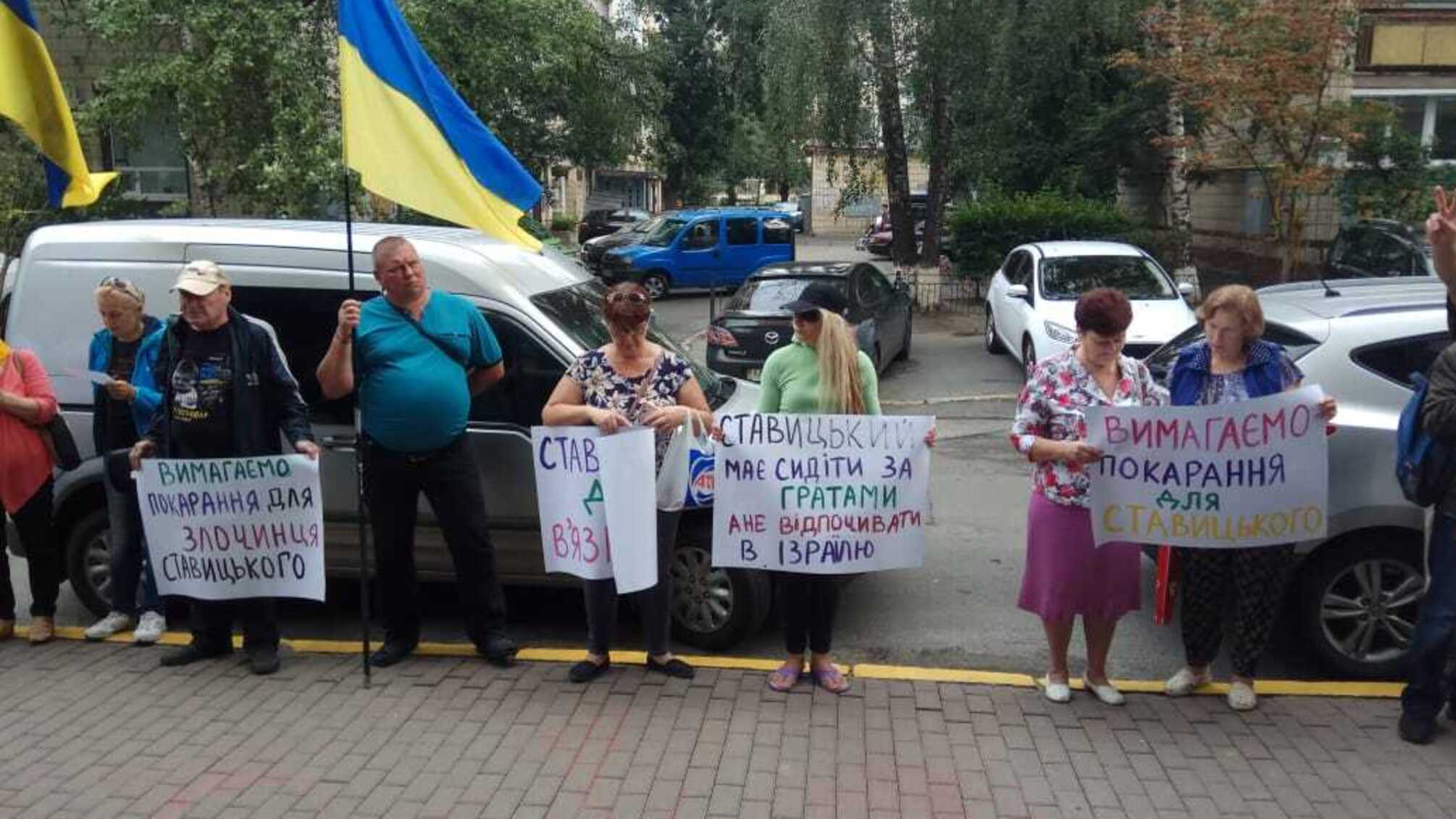 Громада вимагає екстрадиції екс-міністра Ставицького з Ізраїлю