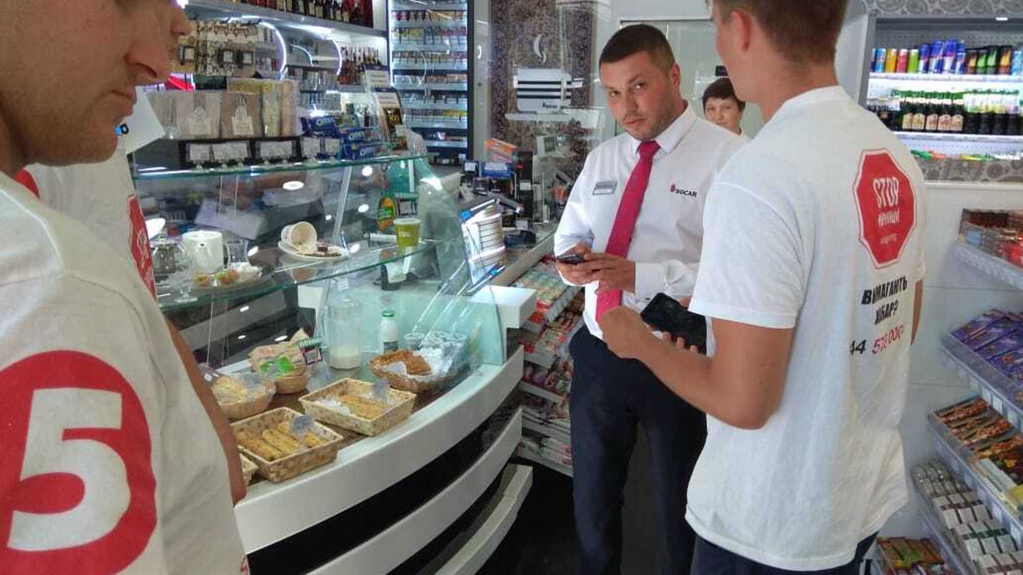 В рамках перевірки фастфудів столиці активісти «СтопКору» завітали до мережі SOCAR