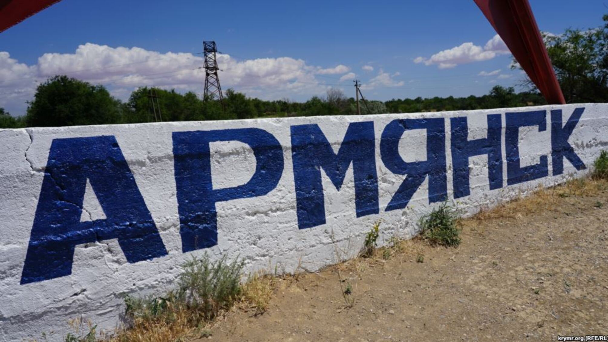 У Міноборони України розповіли, як, хто і коли влаштував хімічну катастрофу в Криму
