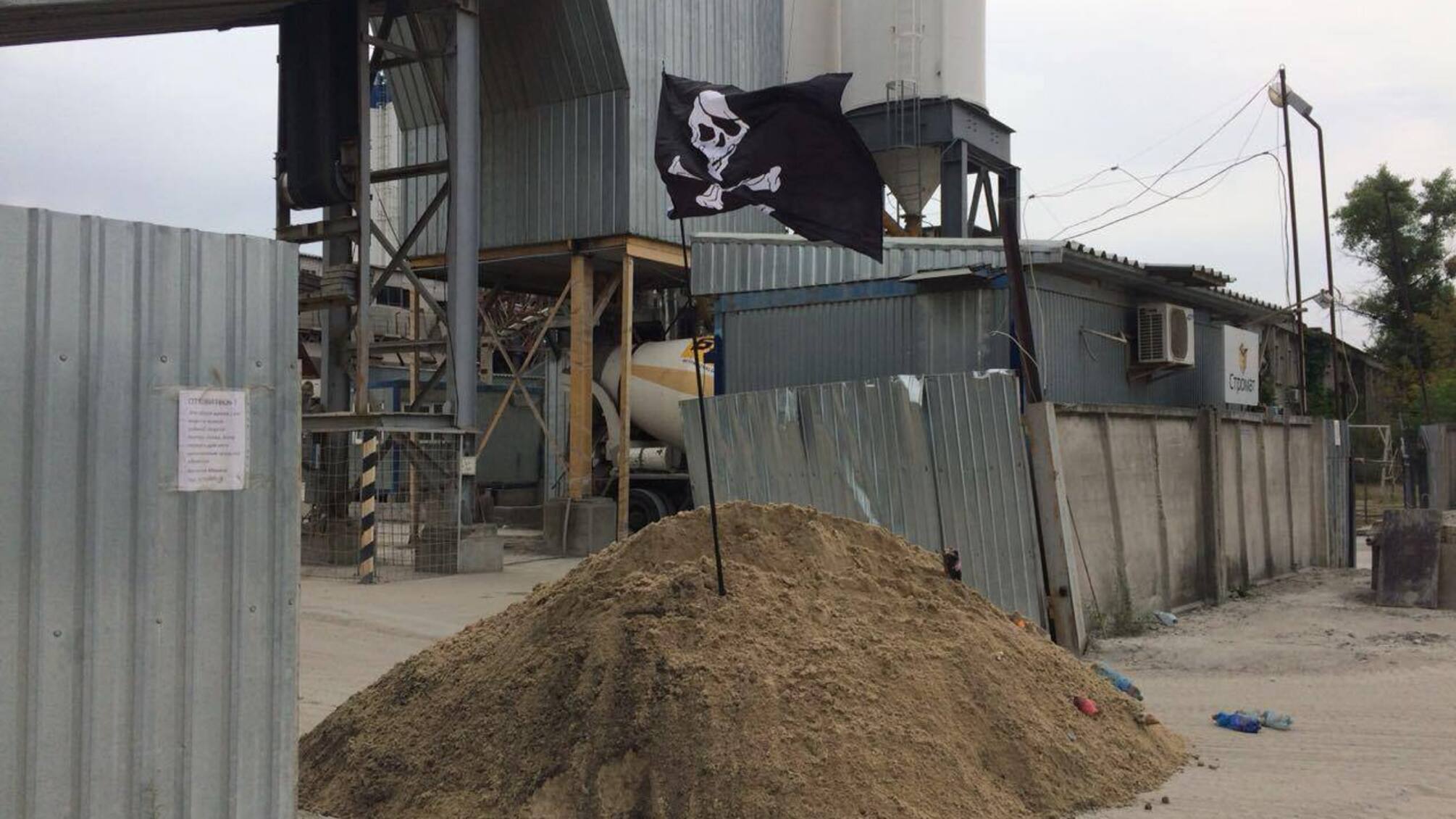 Череп і кістки: нова 'вивіска' київського заводу за закупку краденого піску