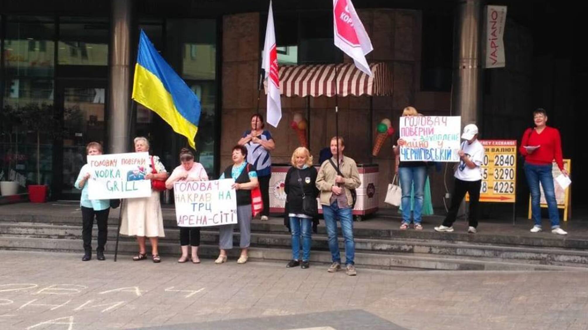 'Головач-вимагач': у центрі Києва акція проти головного податківця-міліціонера часів Януковича