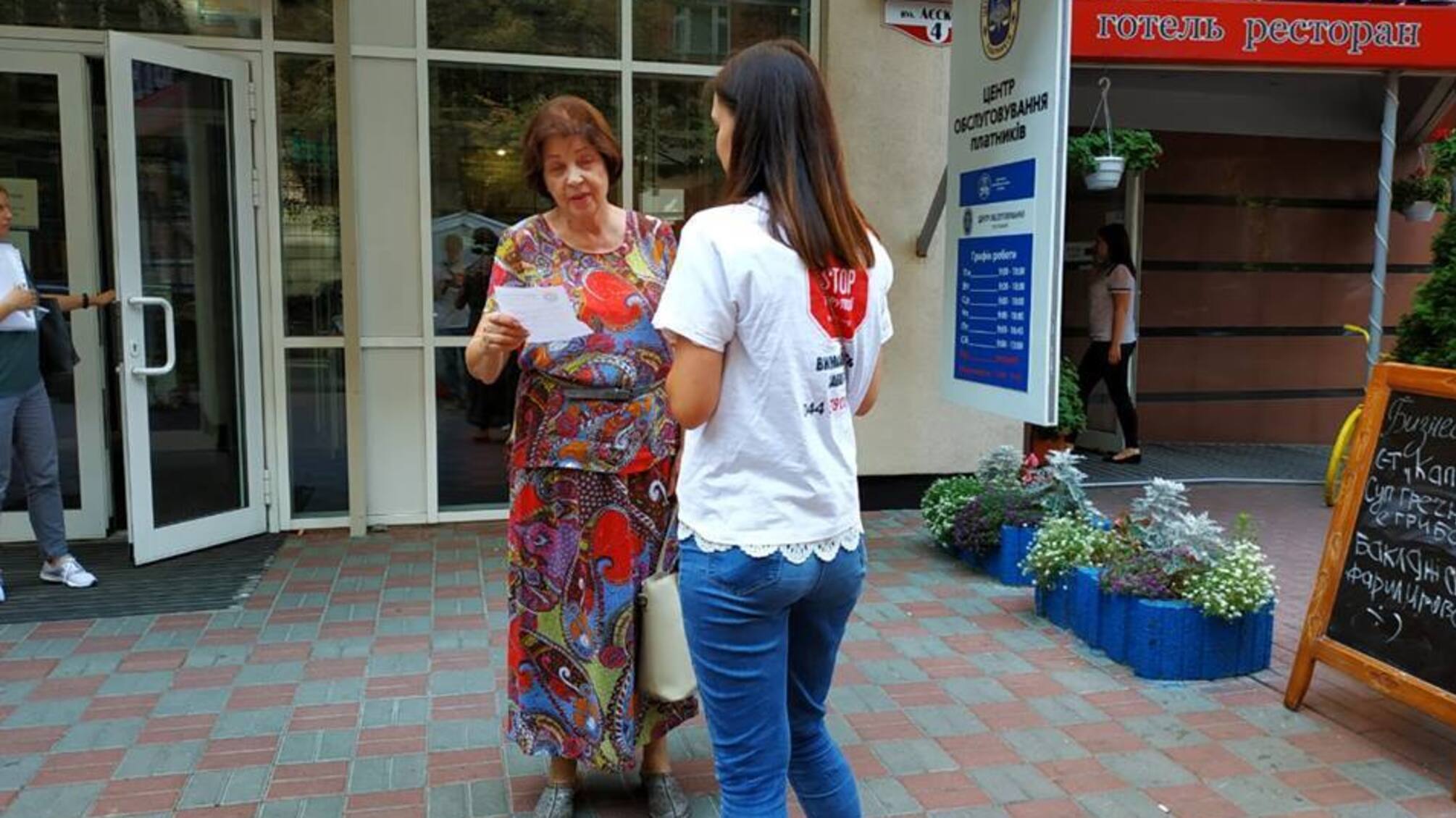 Пресують Ваш бізнес? 'СтопКор' розкаже про це всій Україні! Приходьте зараз!