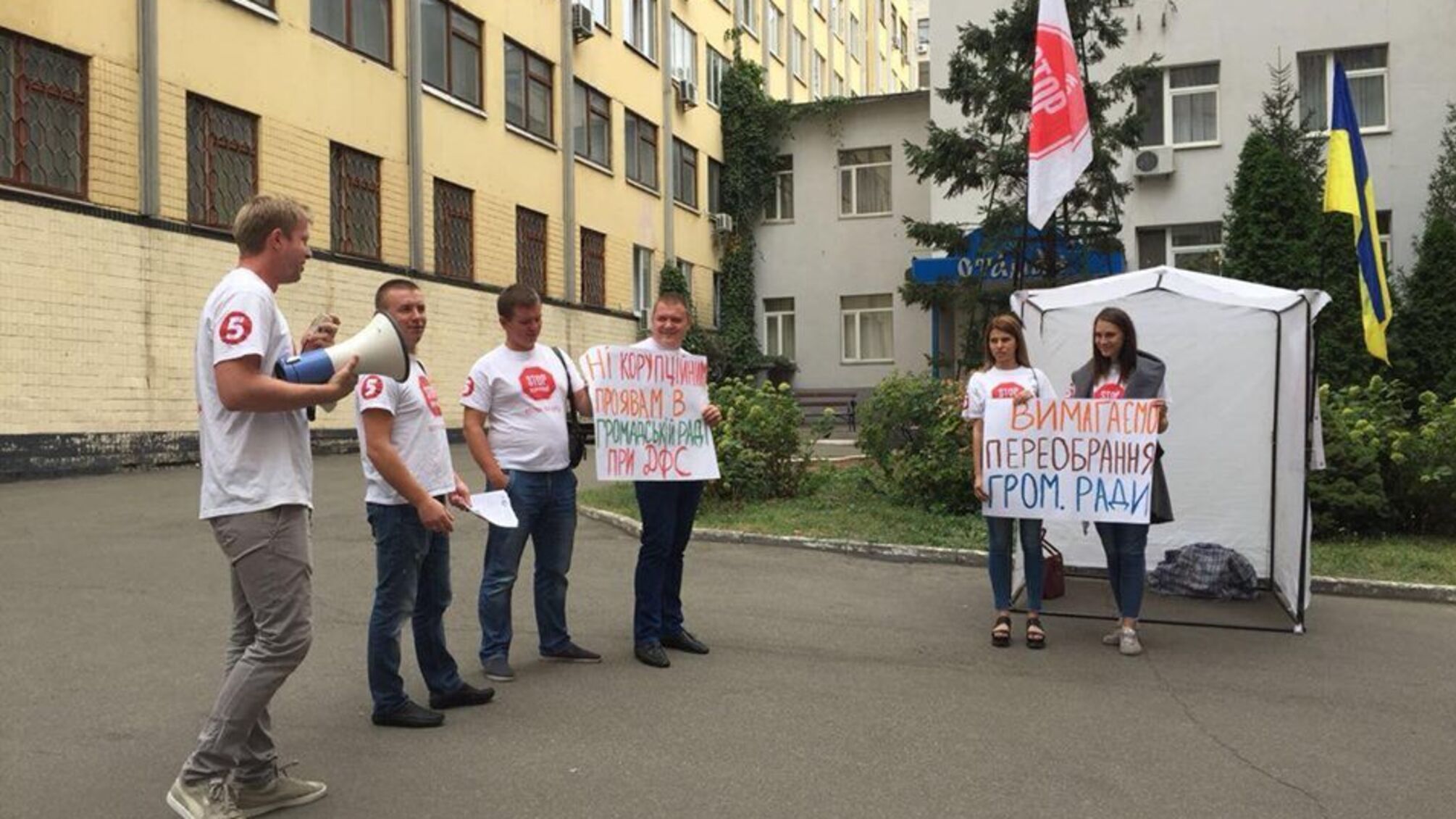 Ні корупції у Громраді при ДФС Київщини! Під відомством розгорнули пікет