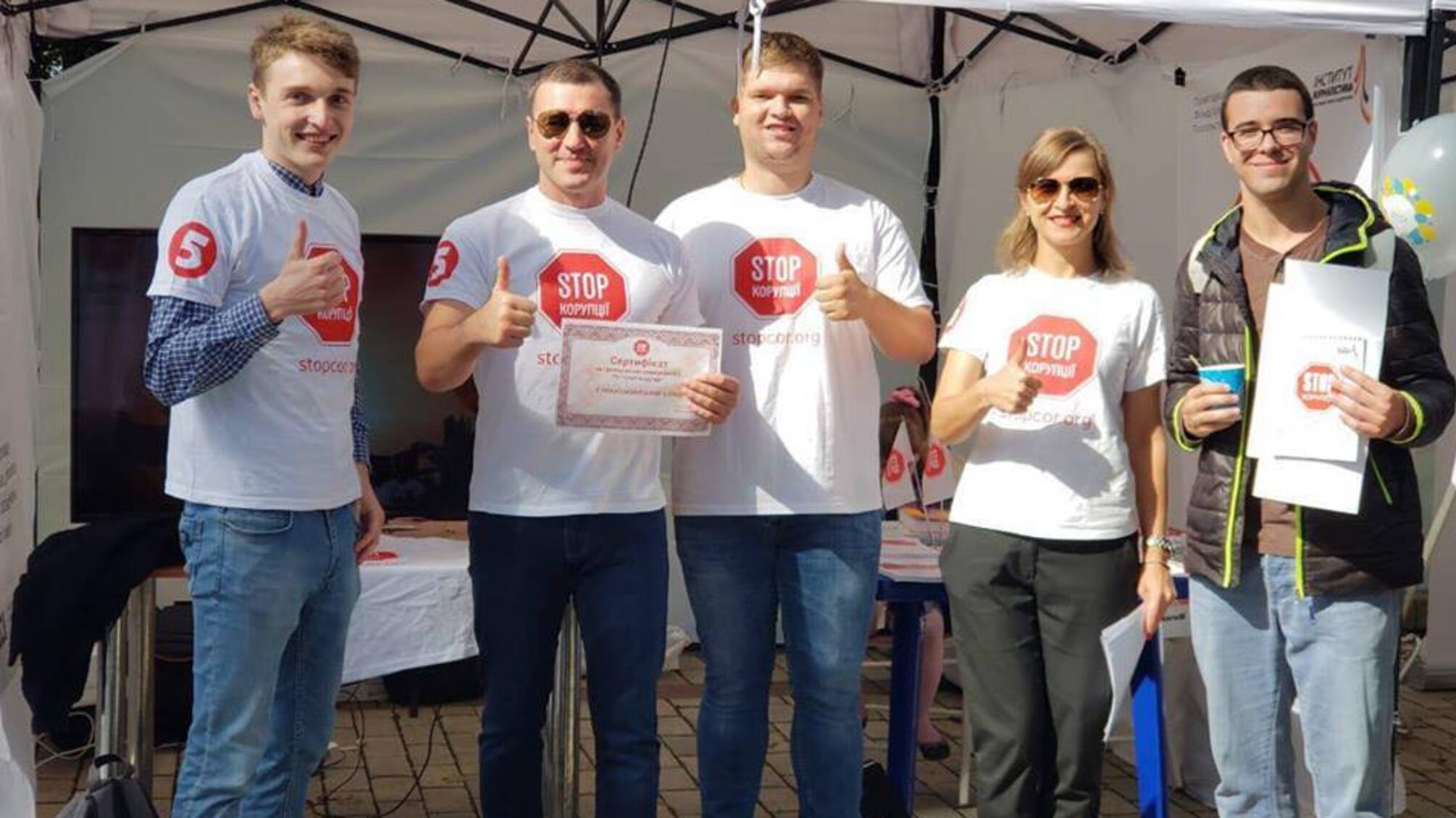 Рецепти боротьби з корупцією, вікторина і призи для всіх: 'СтопКор' фестивалить на 'ДумкоFest'