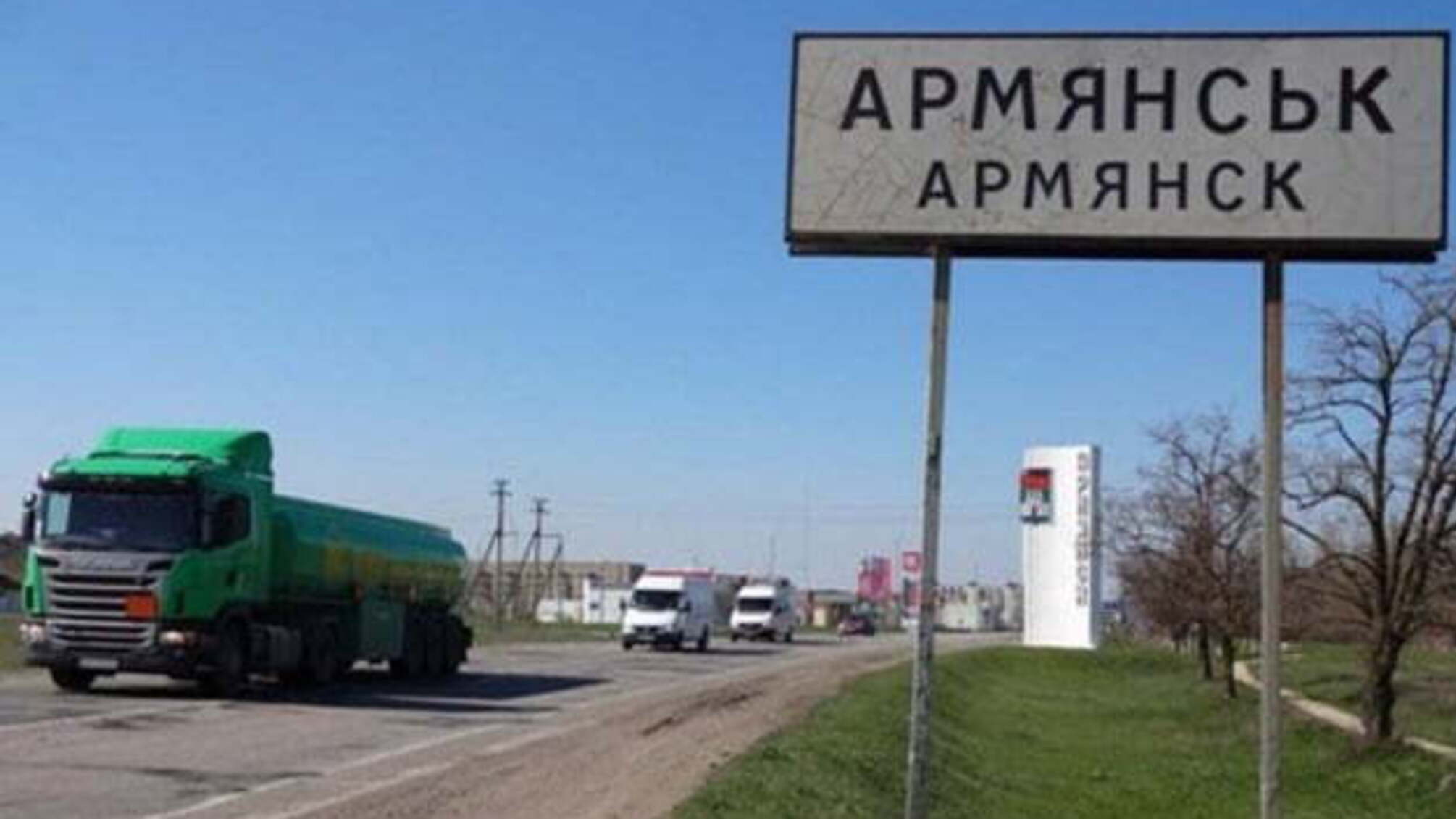В спорожнілому Армянську мародери грабують покинуті помешкання