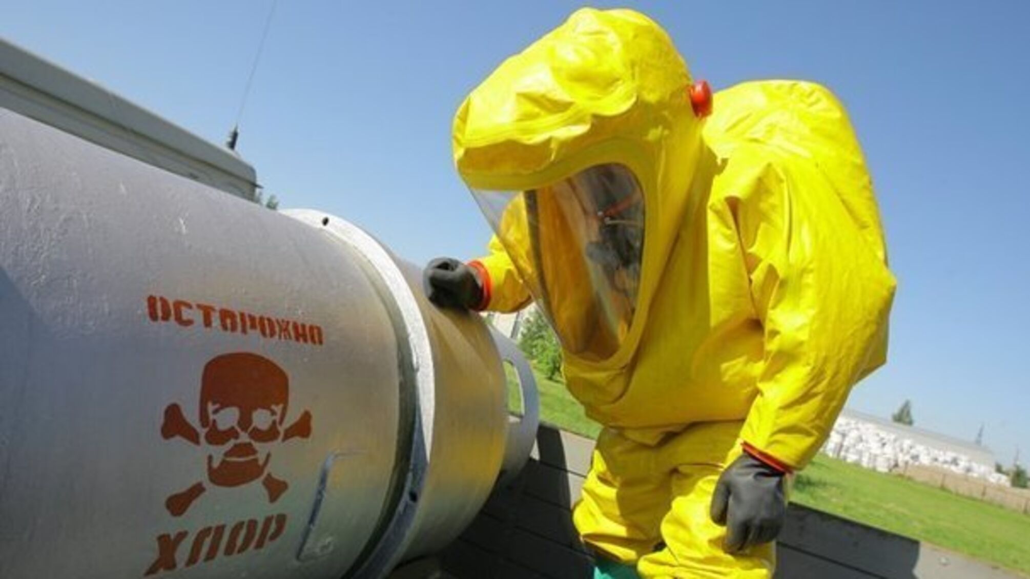 Біля Кривого Рогу ліквідували масштабний витік хлору