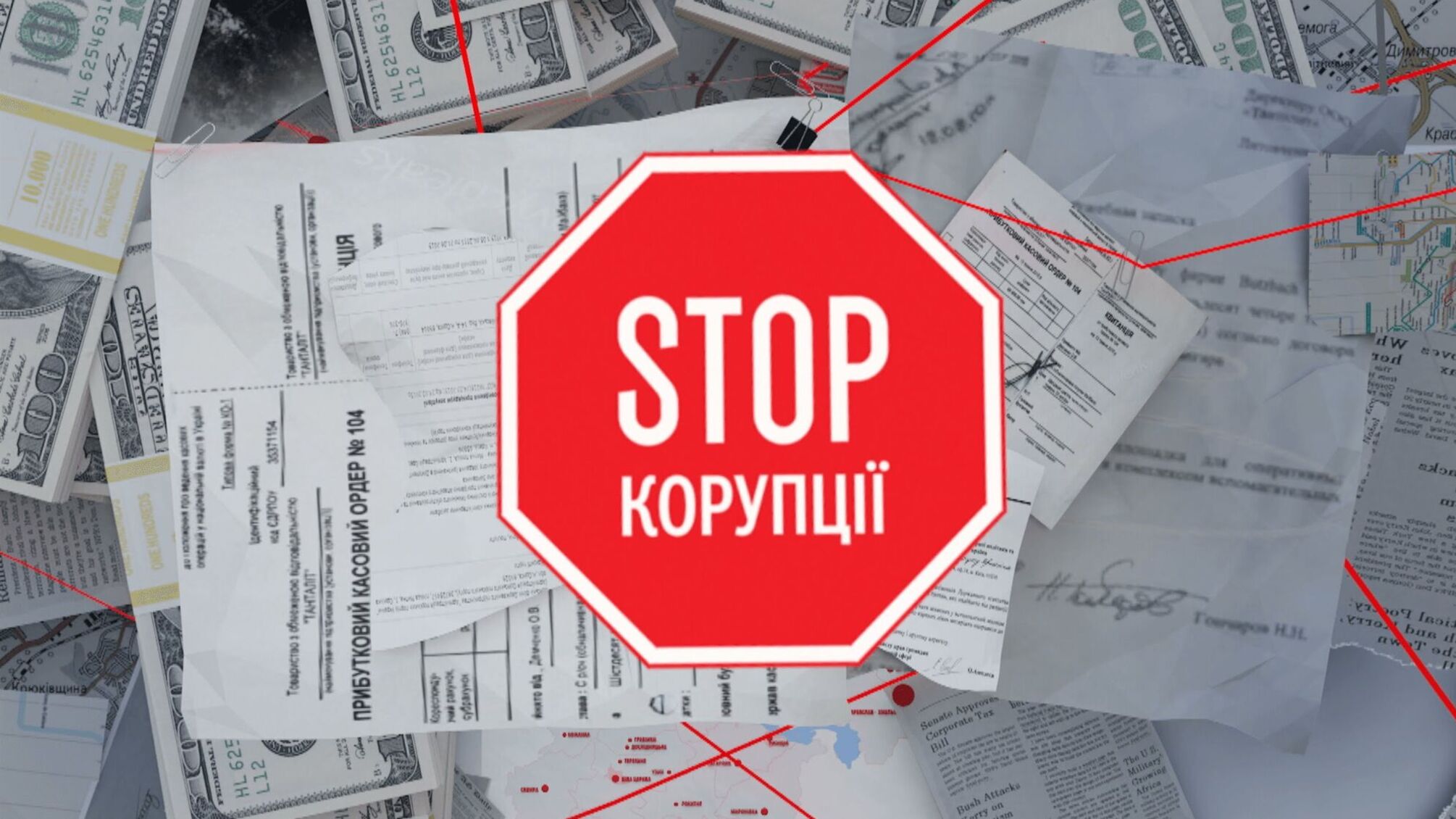 Уся правда від 'СтопКору' відтепер в ефірі 'Правда тут'!