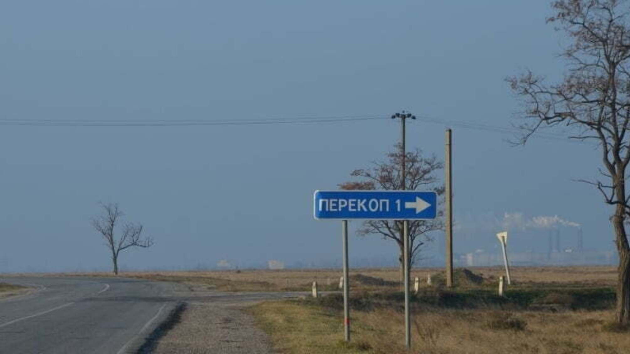 'Змивала малому бруд разом зі шкірою...' – викид отрути у повітря в Криму (ВІДЕО)