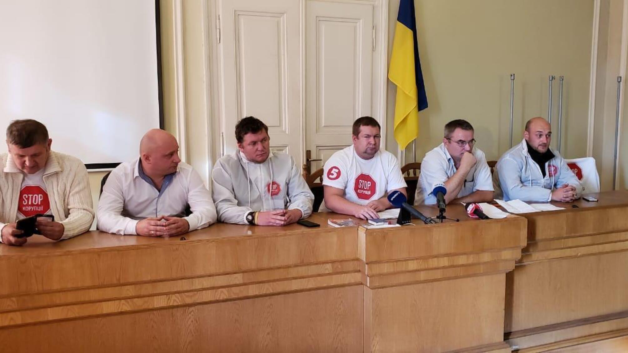 У Львівській ОДА стартував брифінг 'Стоп Корупції'