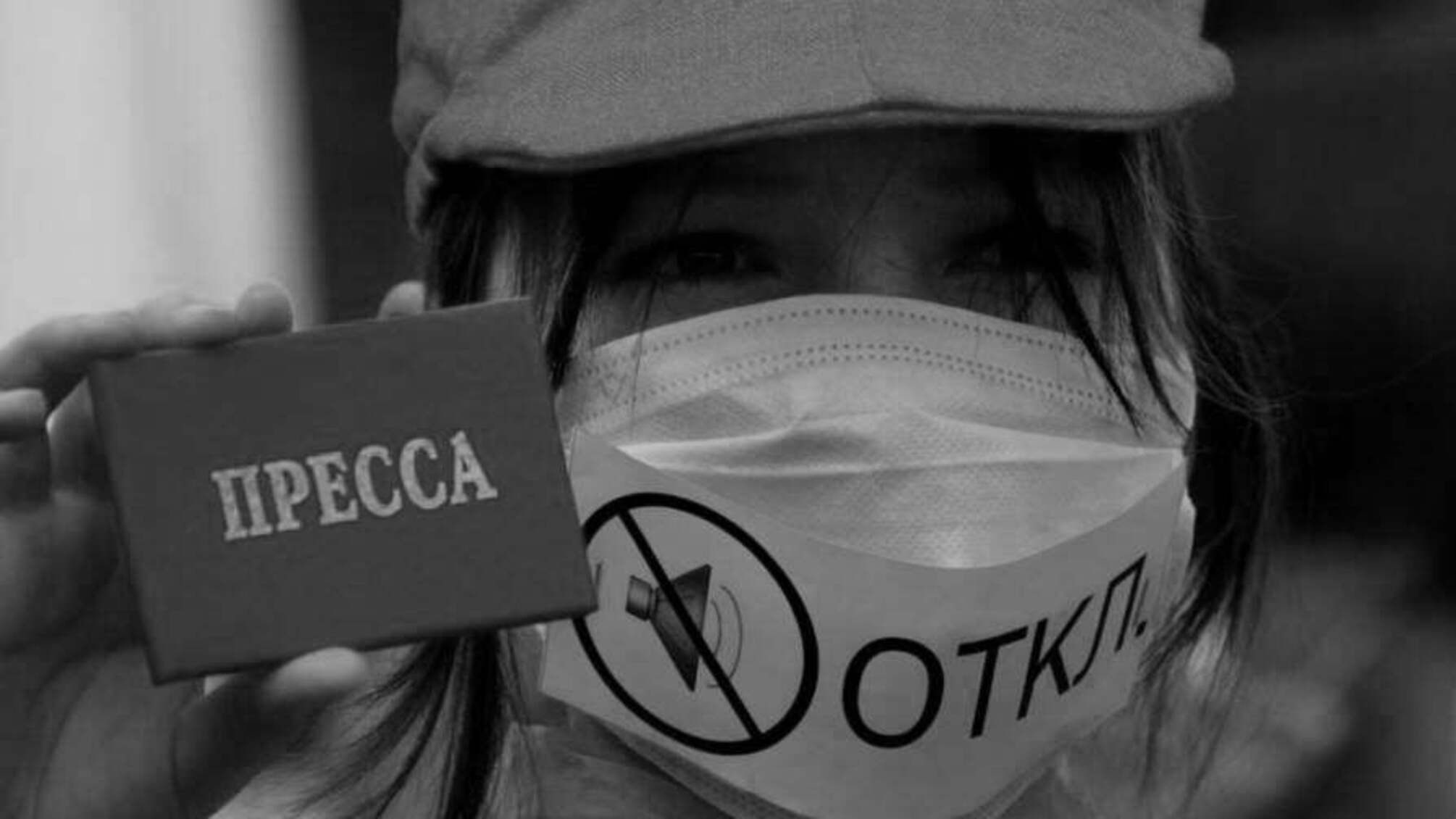 Свобода слова під забороною: «фейс-контроль» для журналістів у Марганецькому суді