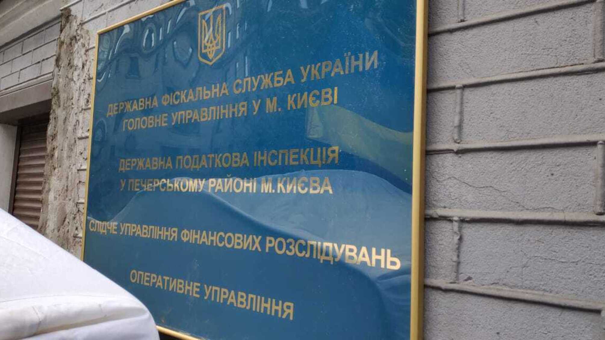 'Слідство без слідчих' – через громадську приймальню 'СтопКору' розбіглася вся ДФС