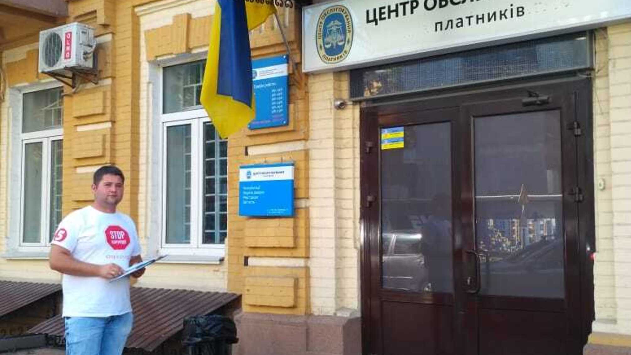 Ваші права порушують? Розкажіть про це нам у громадській приймальні “Стоп Корупції”