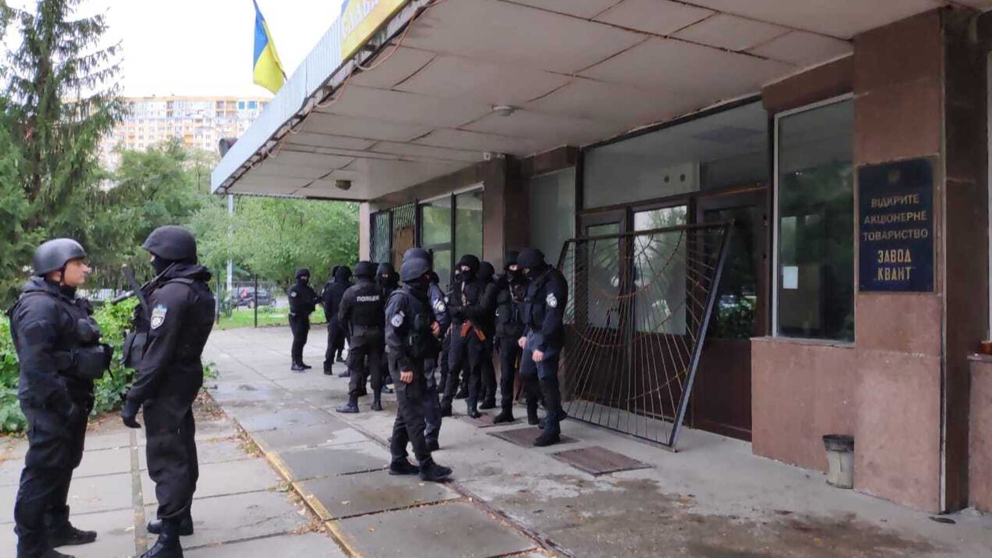 Подробиці рейдерської атаки 'Укроборонпрому' на завод 'Квант'