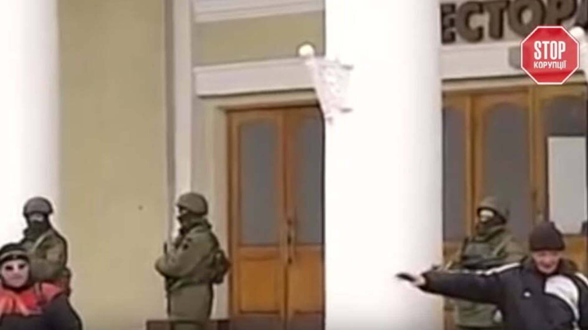Кроти у розвідці: до здачі Криму причетні вищі чини спецслужб