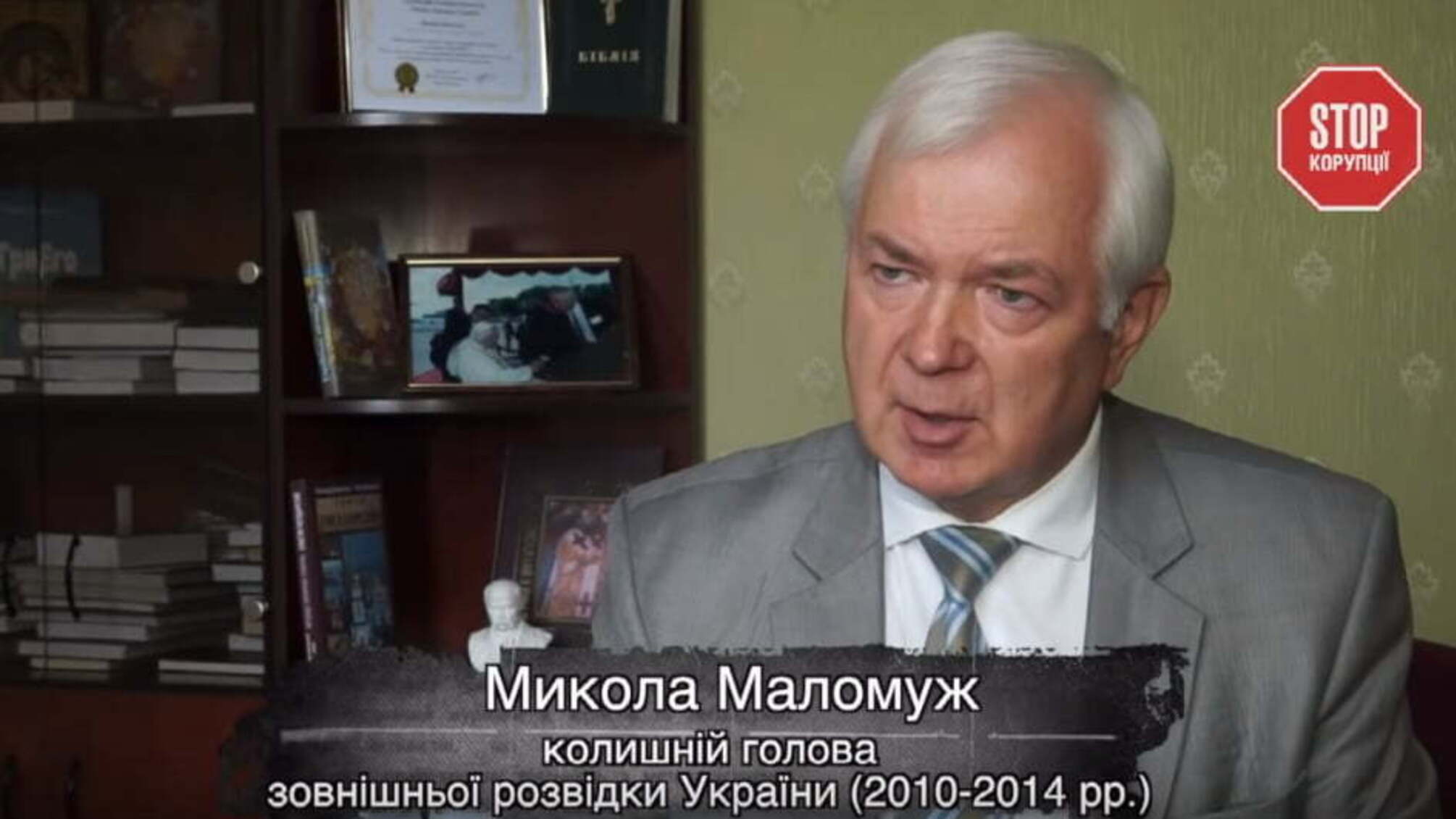 Чужий серед своїх – що пов’язує екс-голову зовнішньої розвідки України з країною-агресором?