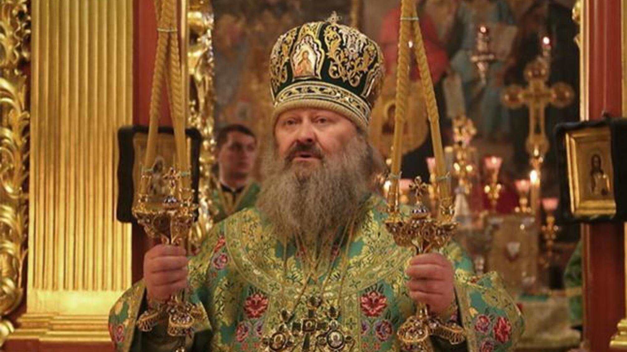 Митрополит 'Паша Мерседес' потрапив у базу Миротворця