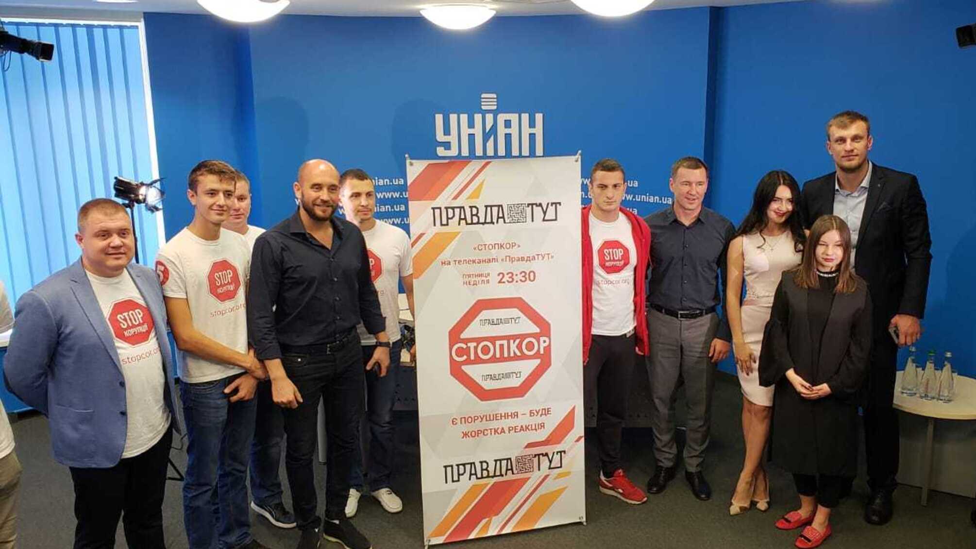 Відтепер дивіться випуски “Стоп Корупції” в ефірі “Правда тут”!