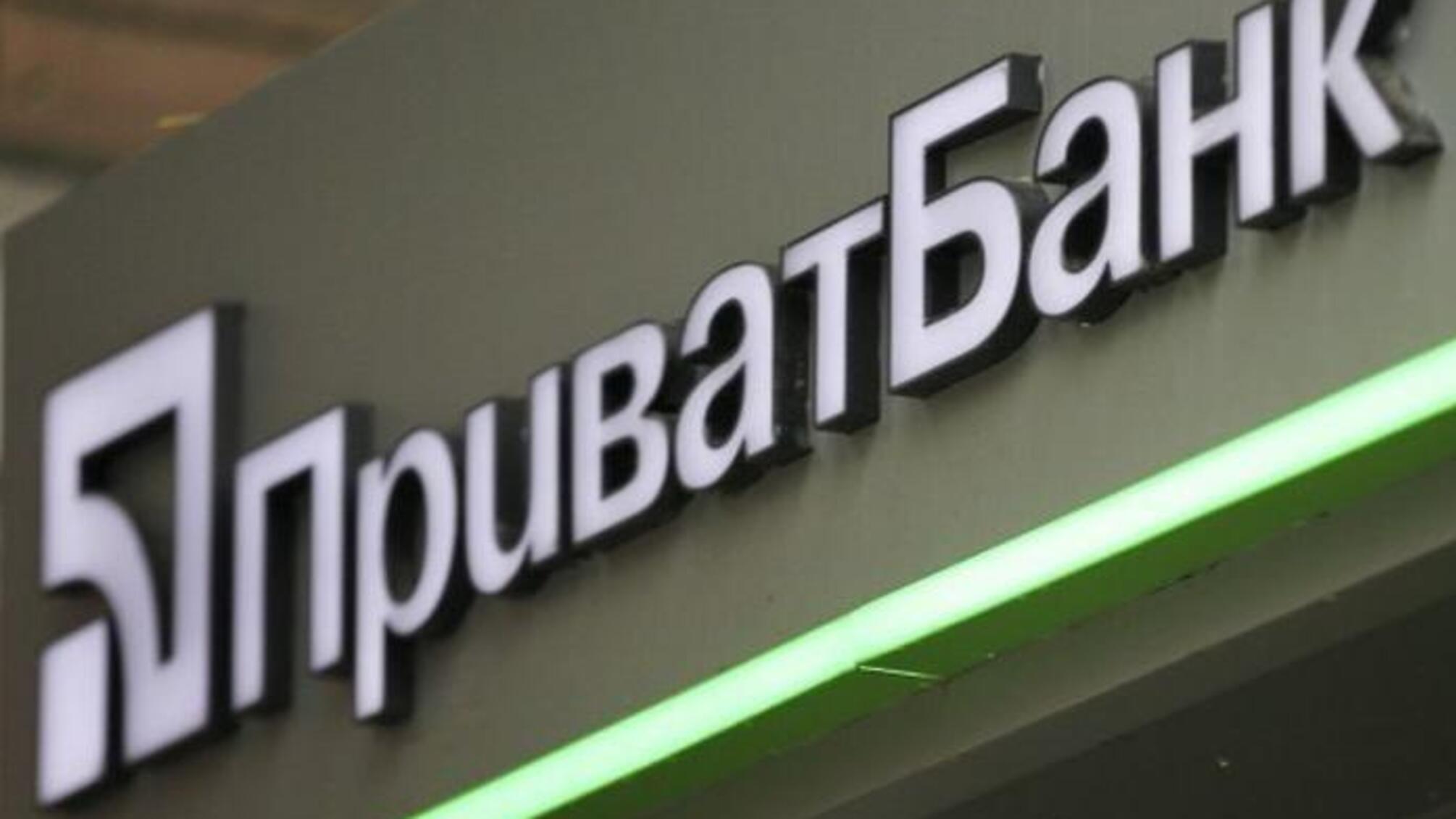 У 'ПриватБанку' стався збій: ЗМІ дізналися про відновлення системи 'Приват24'