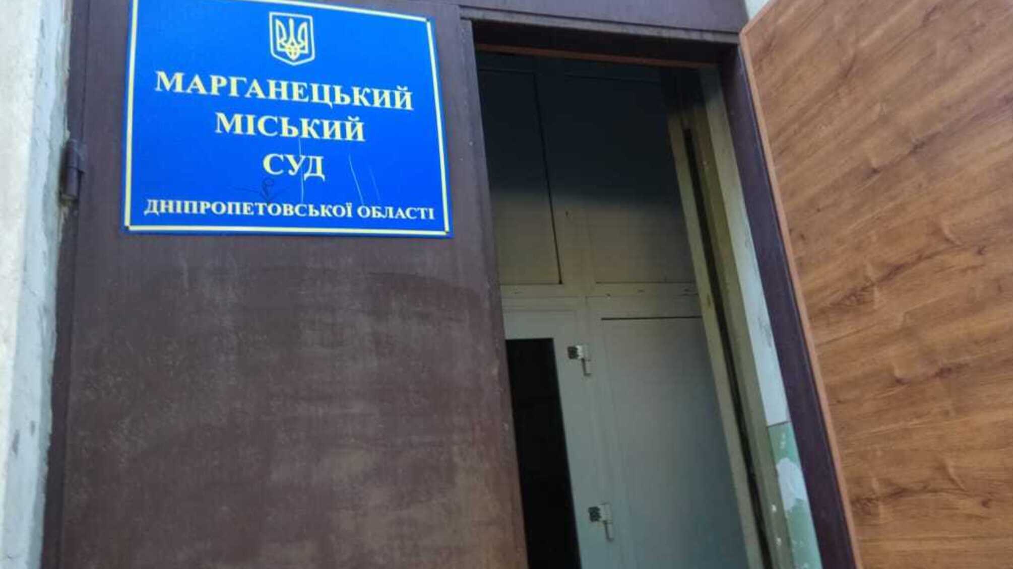 Вирок чиновникам-хабарникам у Марганці: подробиці судового процесу