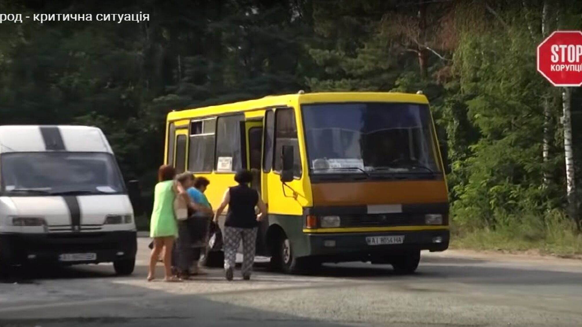 «Гармошкою» по нелегалах: як міська влада Вишгорода збирається боротись з тіньовими перевізниками