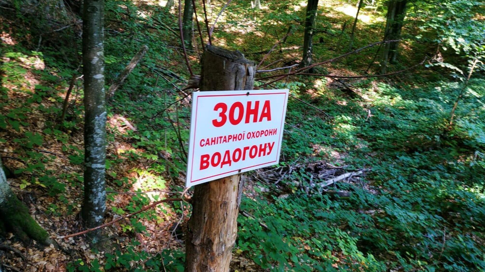 Сам п’ю, сам гуляю: Укрпрофоздоровниця монополізувала водопостачання в с. Поляна на Закарпатті