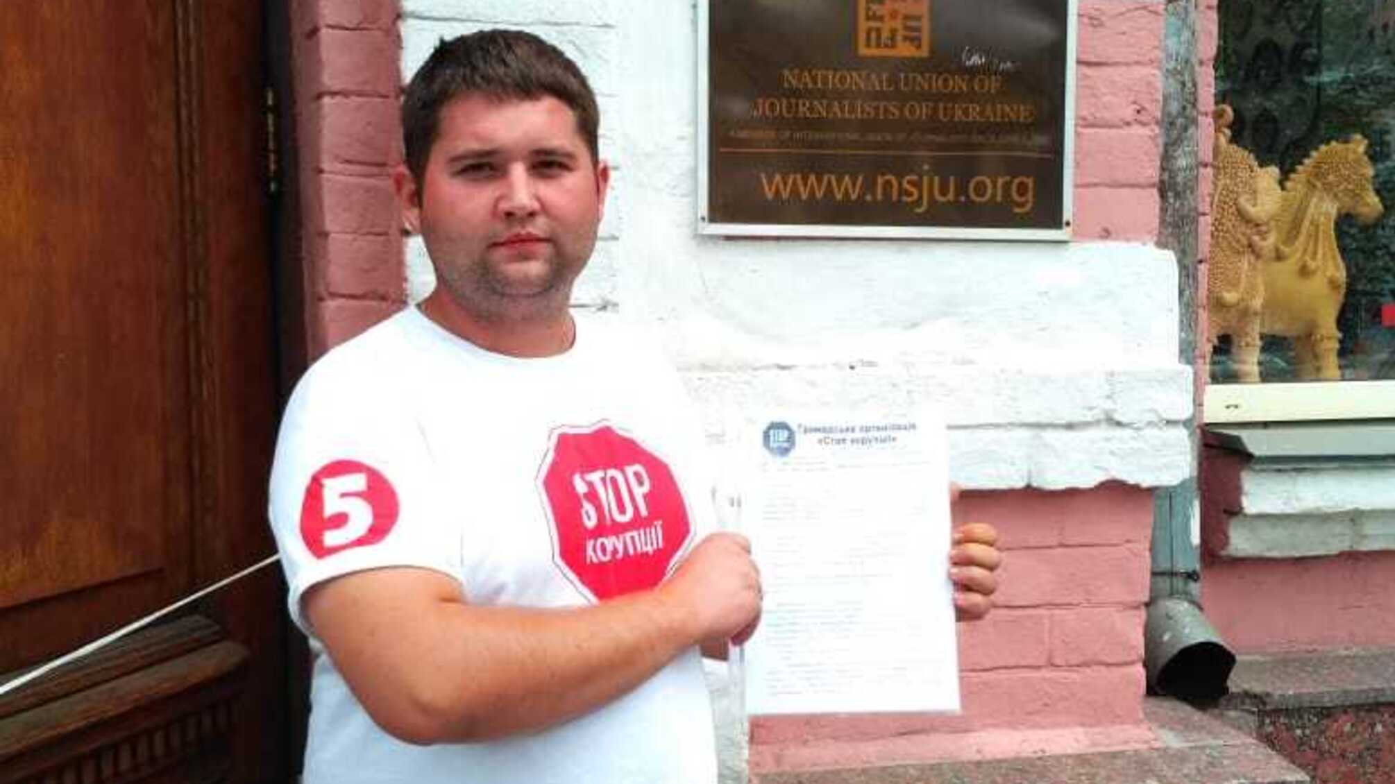 'СтопКор' звернувся до НСЖУ щодо нападу на знімальну групу під час зйомок