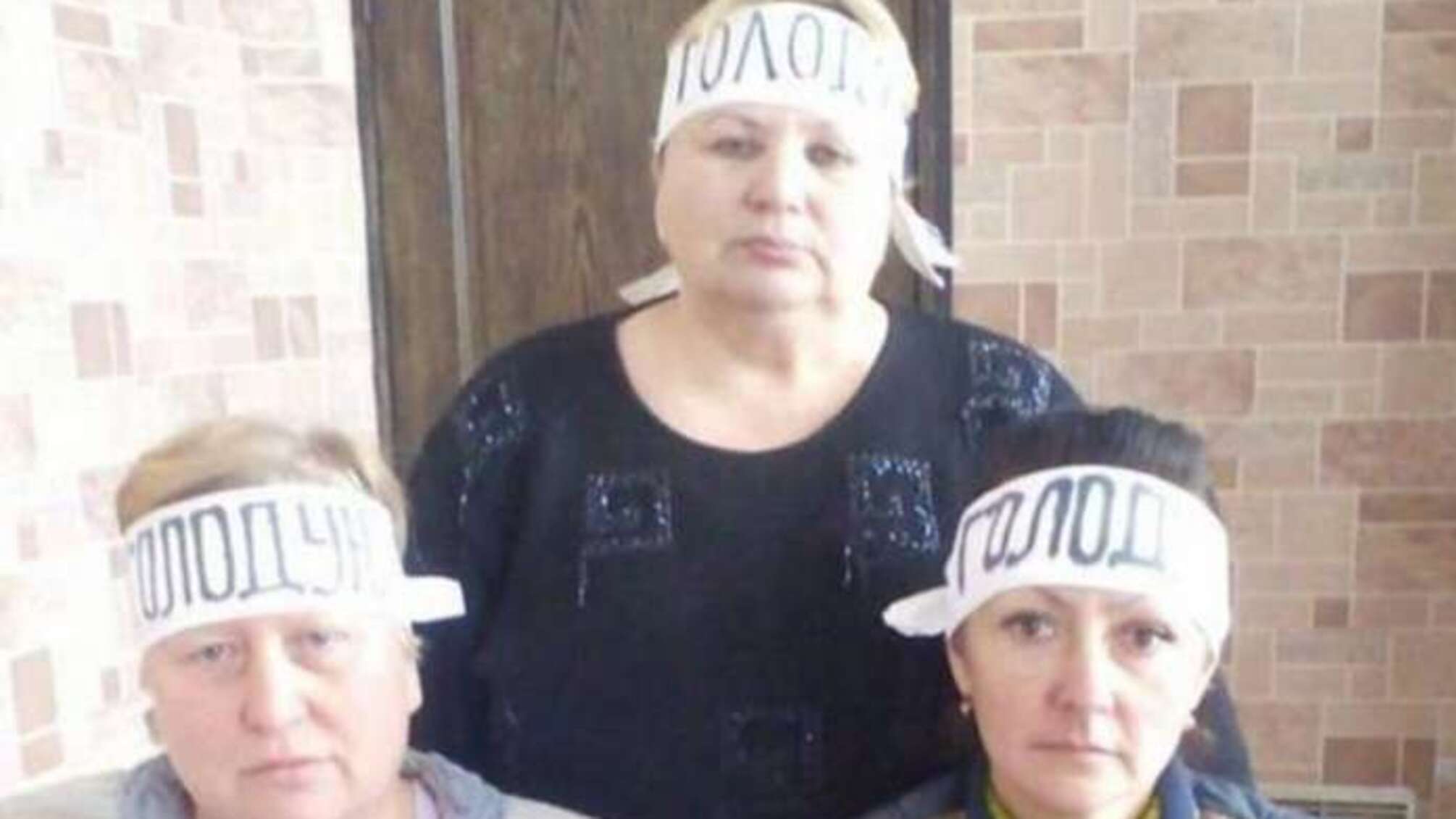 На Донбасі працівниці шахти оголосили голодування