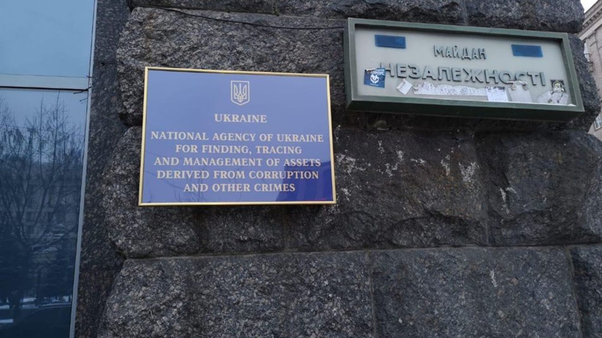 АРМА до відповіді: журналісти звернулись до відомства через блокаду агрокомпанії ТОВ 'Росток-Холдинг'