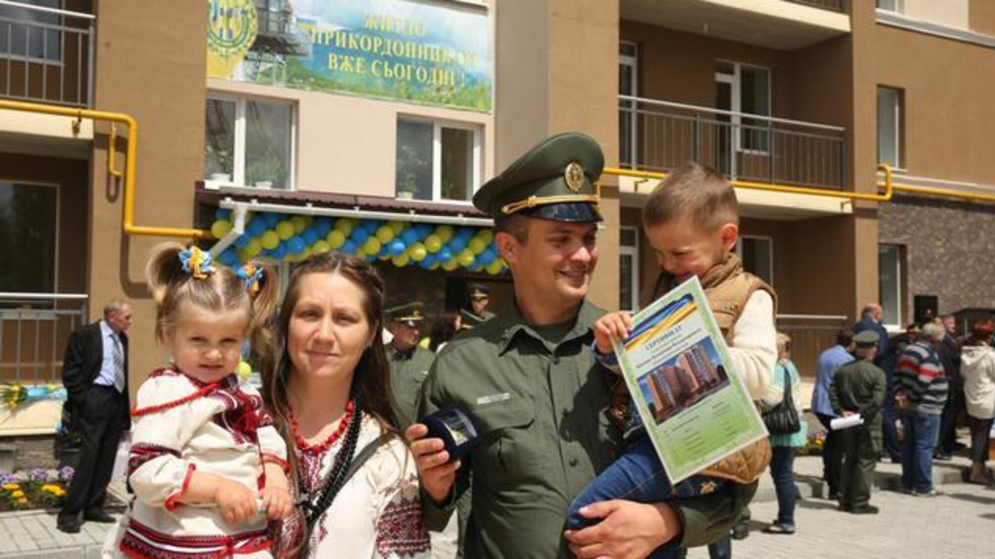 200 мільйонів на житло для прикордонників