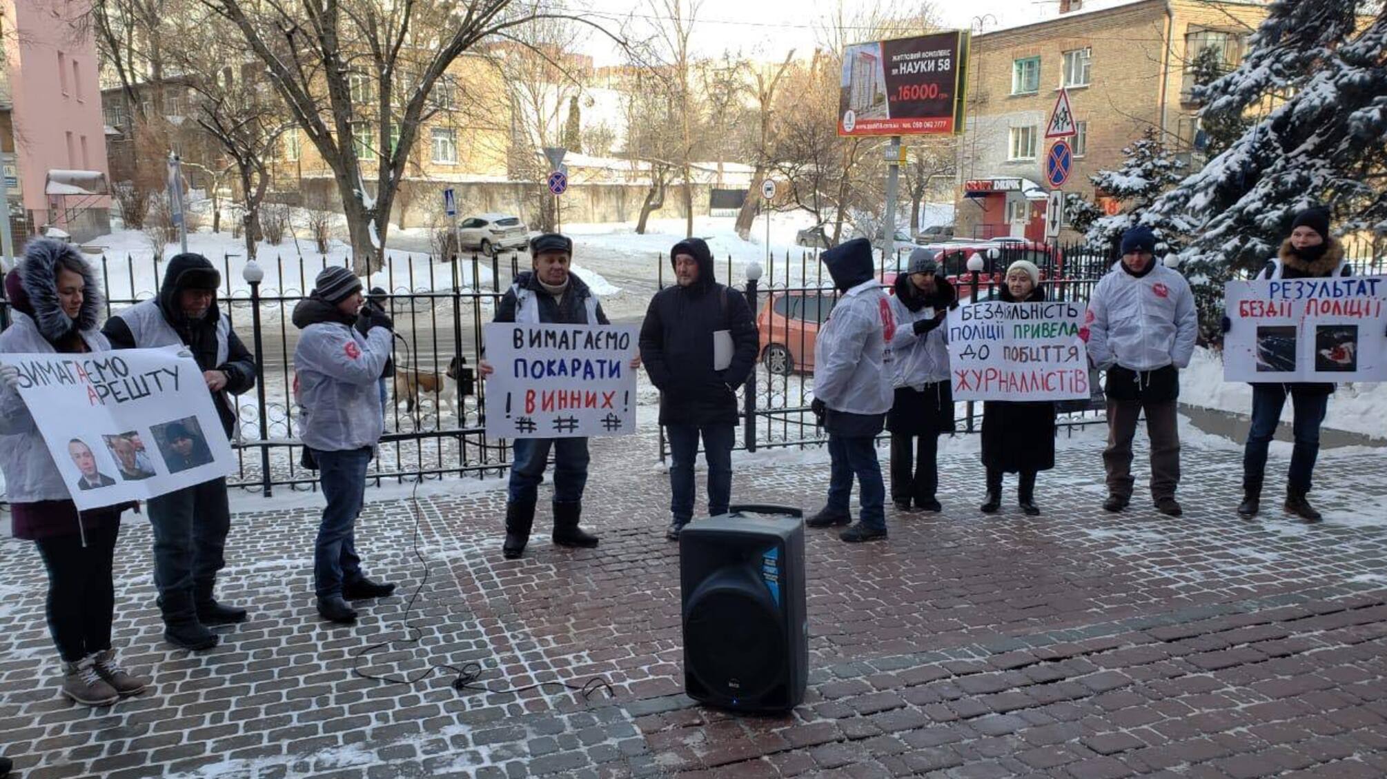 По вуха у крові: під столичним райуправлінням протест через побиття журналістів 'СтопКору'