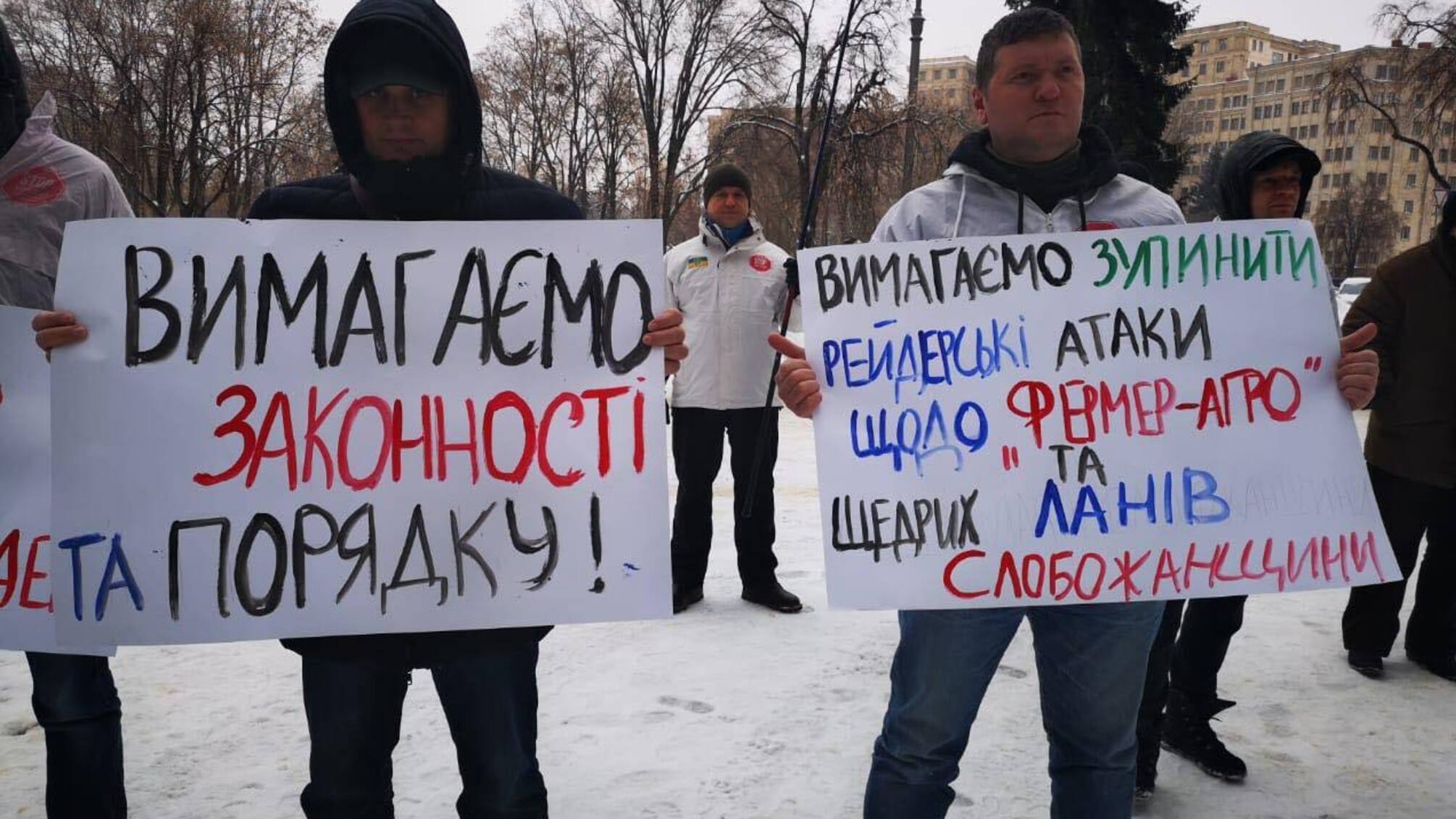 На Харківщині стартував антикорупційний рейд 'Стоп корупції': активісти виступають проти агрорейдерства в регіоні