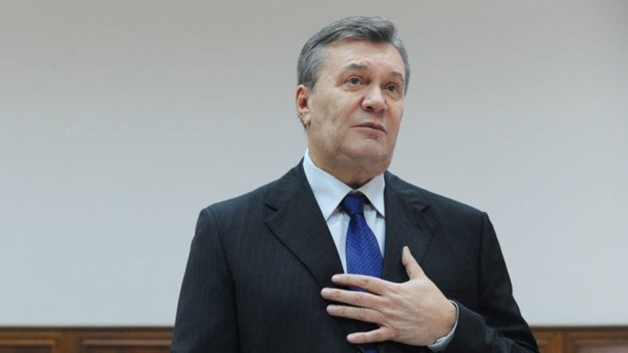 Відео оголошення вироку Януковичу – зраднику загрожує довічне ув'язнення: онлайн-трансляція суду в Києві