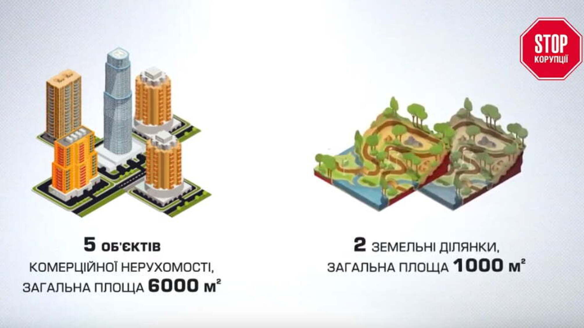 Гра в хованки: як депутат Дрига приховує від правосуддя багатомільйонні статки?