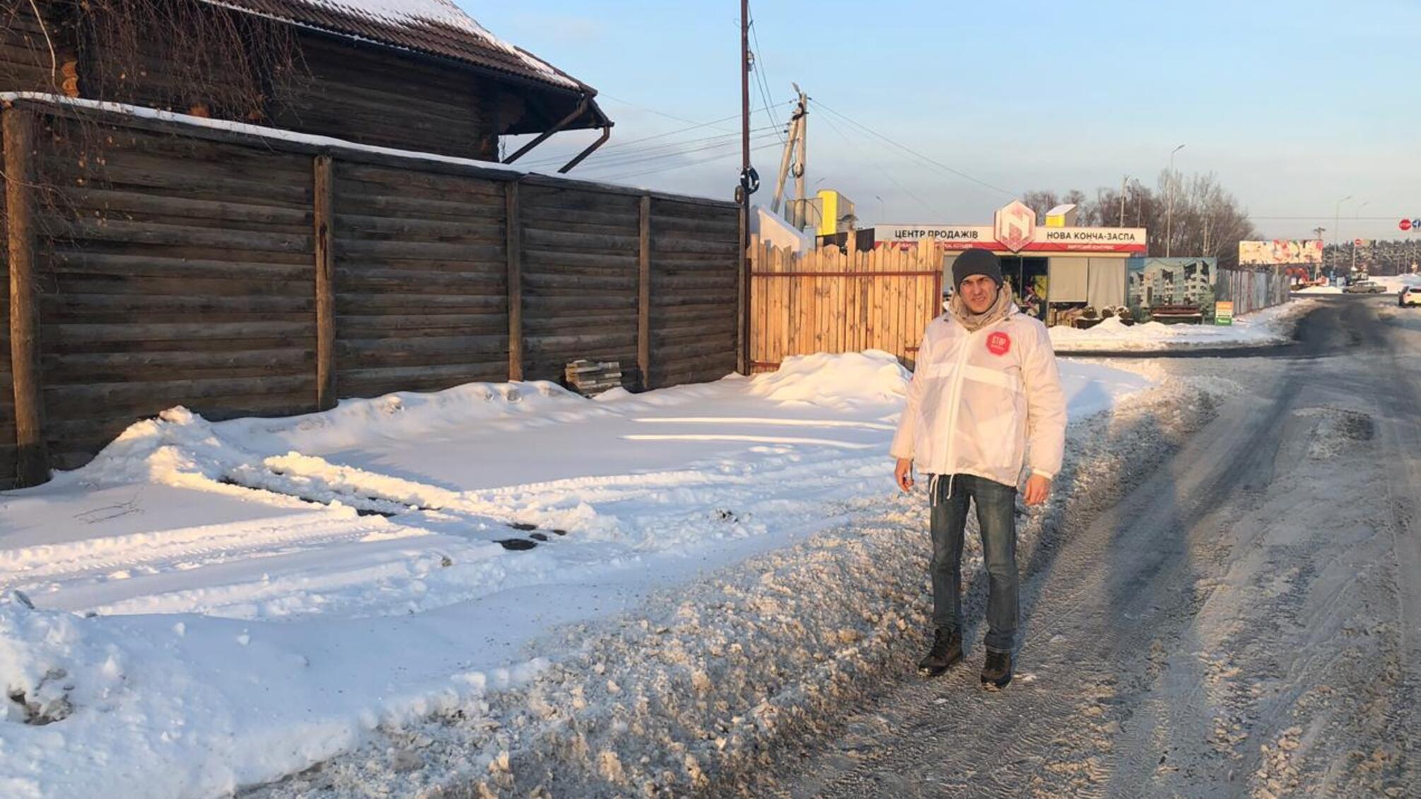 Перемога! Завдяки діям 'СтопКору' в Ходосівці на Київщині демонтували незаконно встановлений МАФ