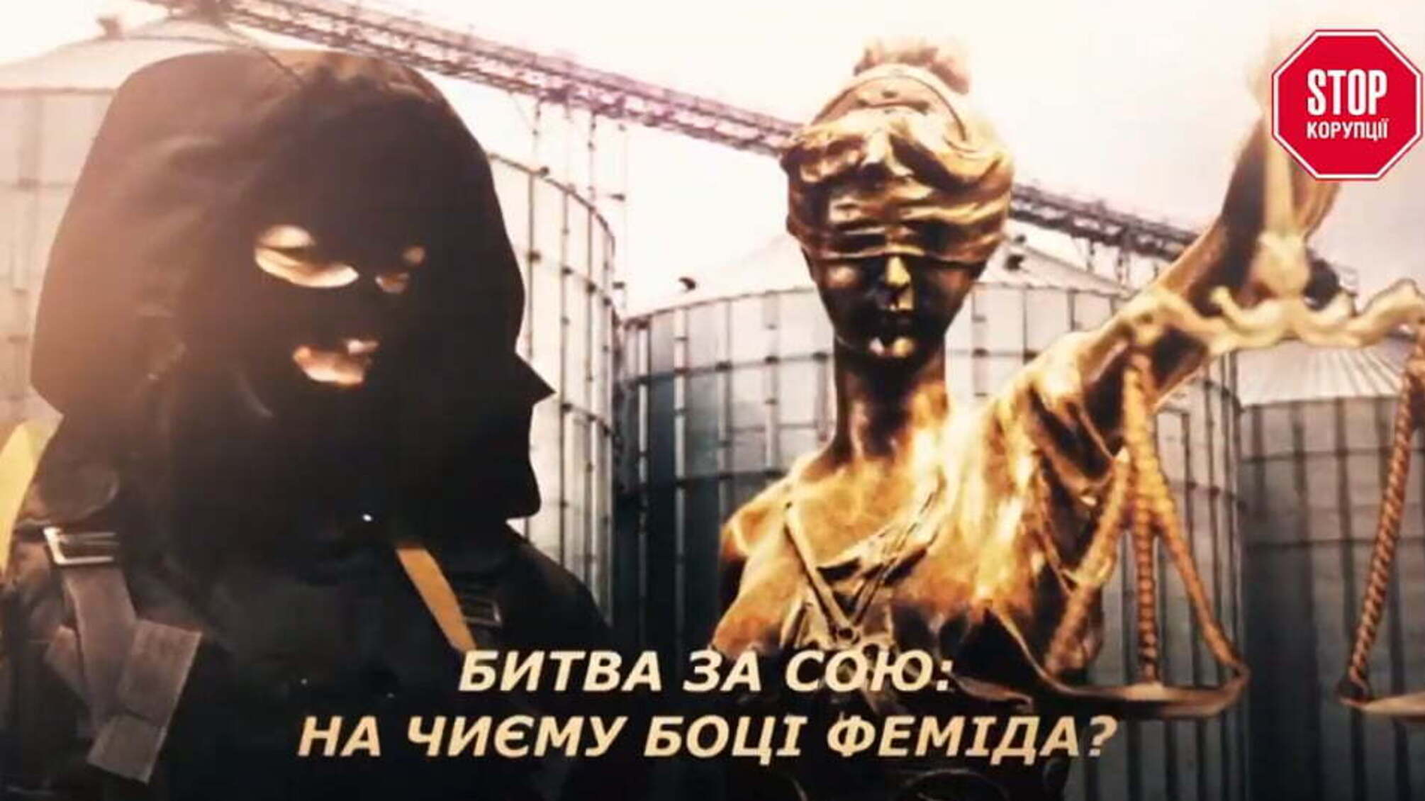 Битва за сою: на чиєму боці Феміда? “Каховка Протеїн Агро” проти 'Каховка Пром Агро'