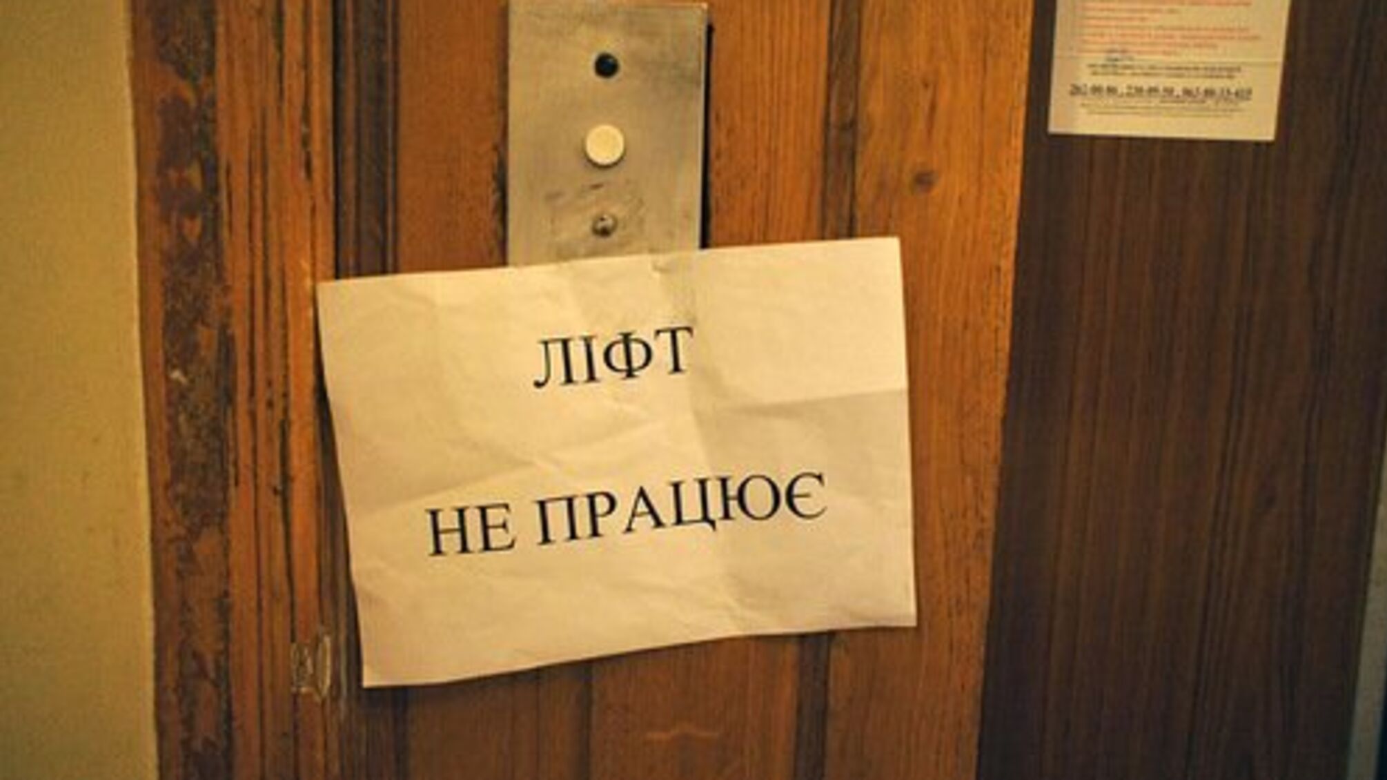 У Сумах ліфт став причиною загибелі семимісячної дитини