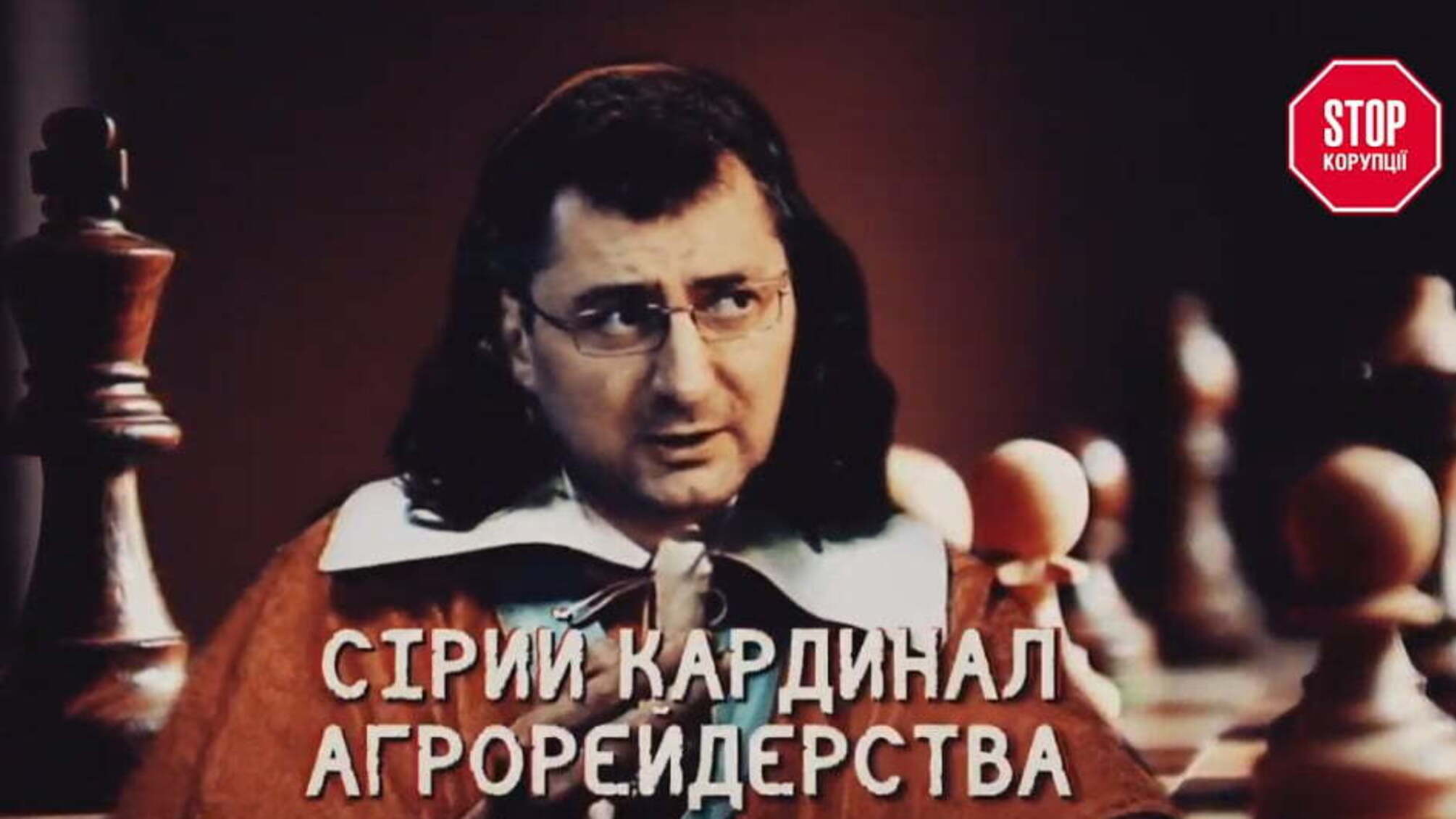 Сірий кардинал агрорейдерства: хто стоїть за захопленням найбільших українських агрокомпаній?