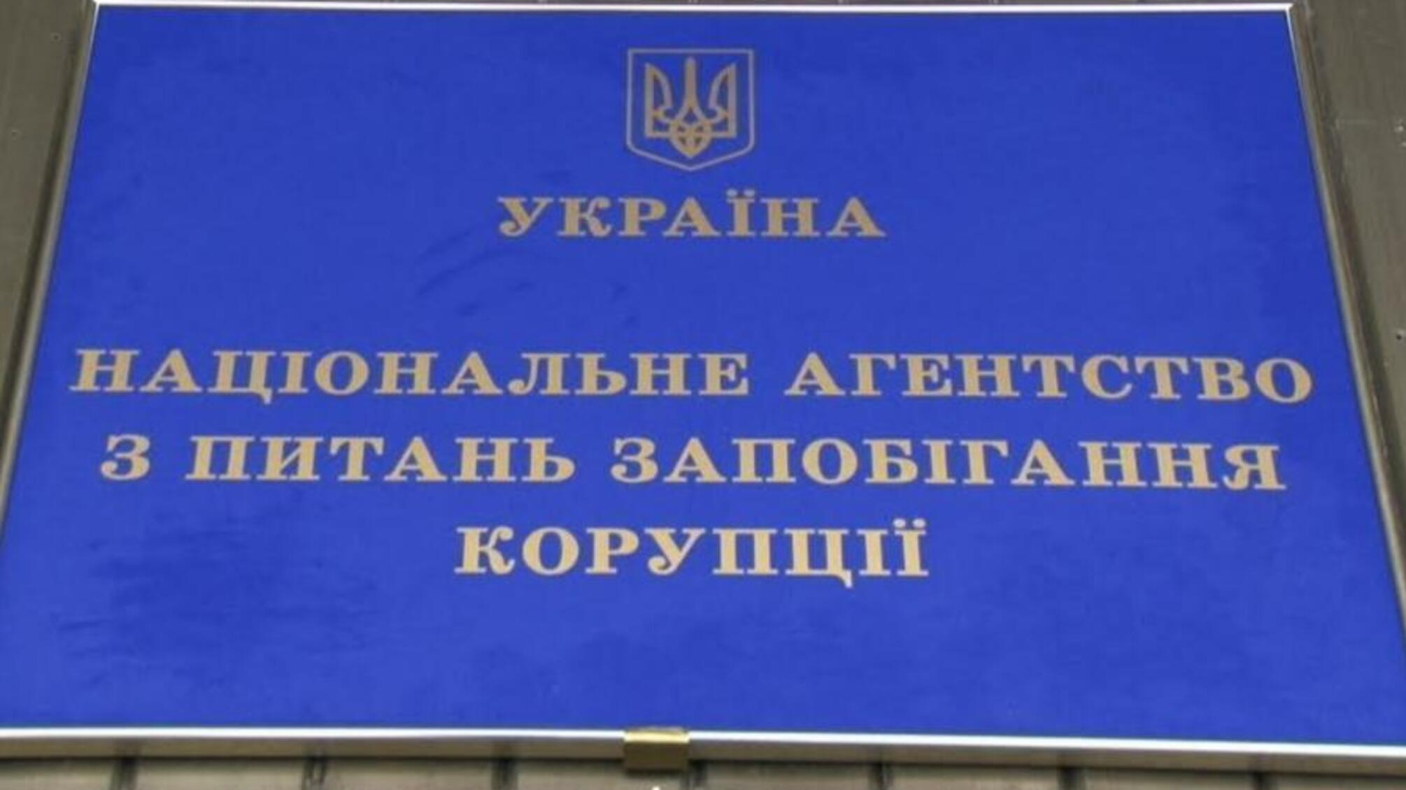 НАЗК проведе повну перевірку декларацій дружини забудовника ЖК 'Чайка' Олексія Кулагіна