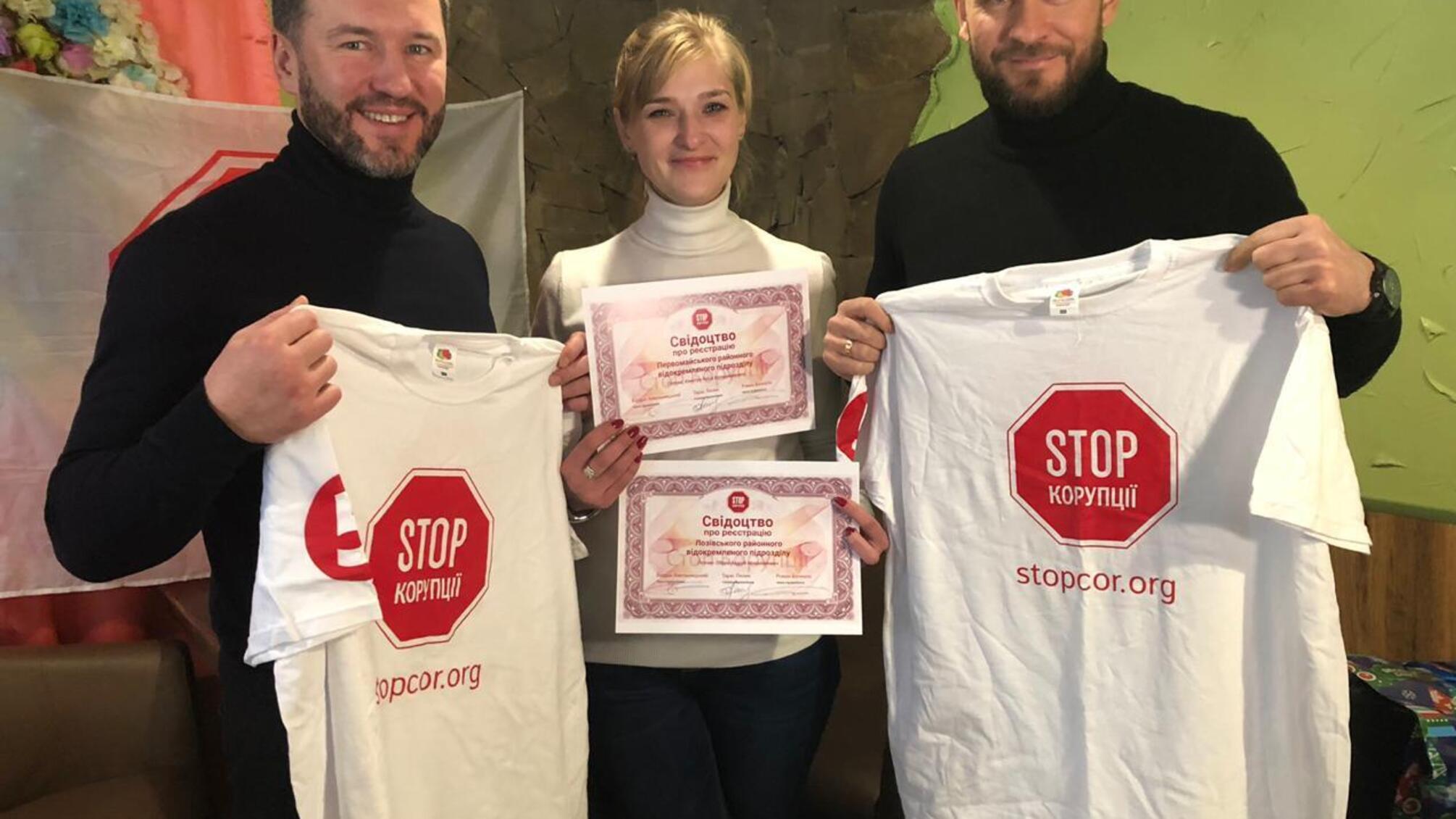 Тремтіть, хабармени! – У Харкові відбулось урочисте відкриття двох осередків 'Стоп Корупції' (ФОТО)