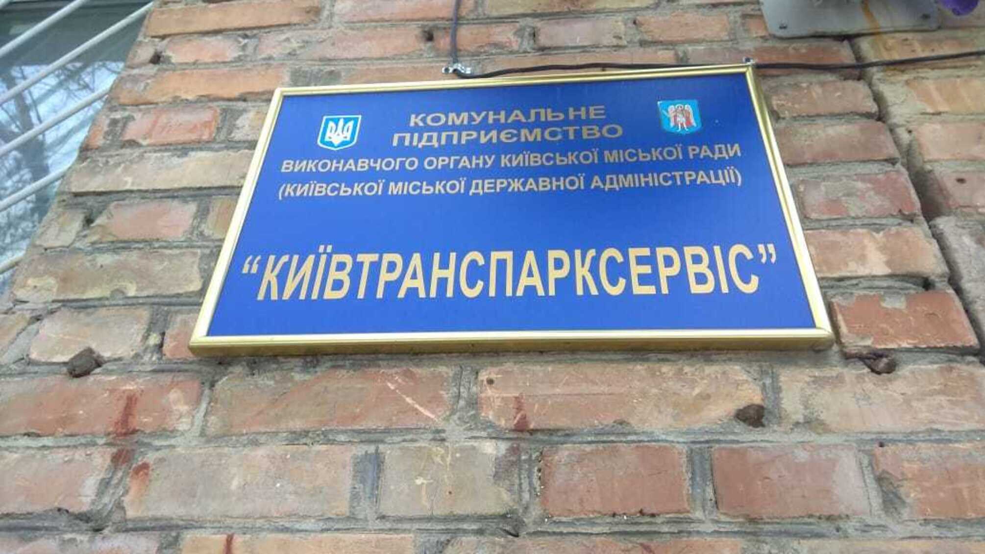 Столиця, що потерпає від стихійних парковок, може недорахуватись двох офіційних паркмайданчиків