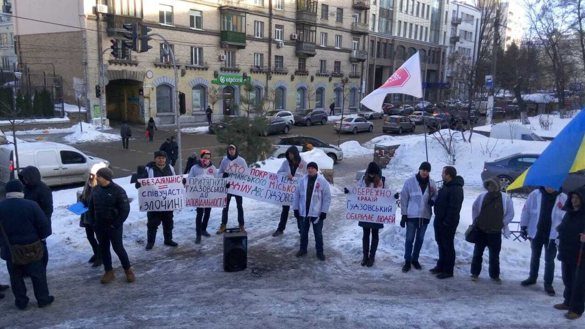Прийшов, побачив, вкрав! Під Мін'юстом акція через крадія – керівника ДВС Умані